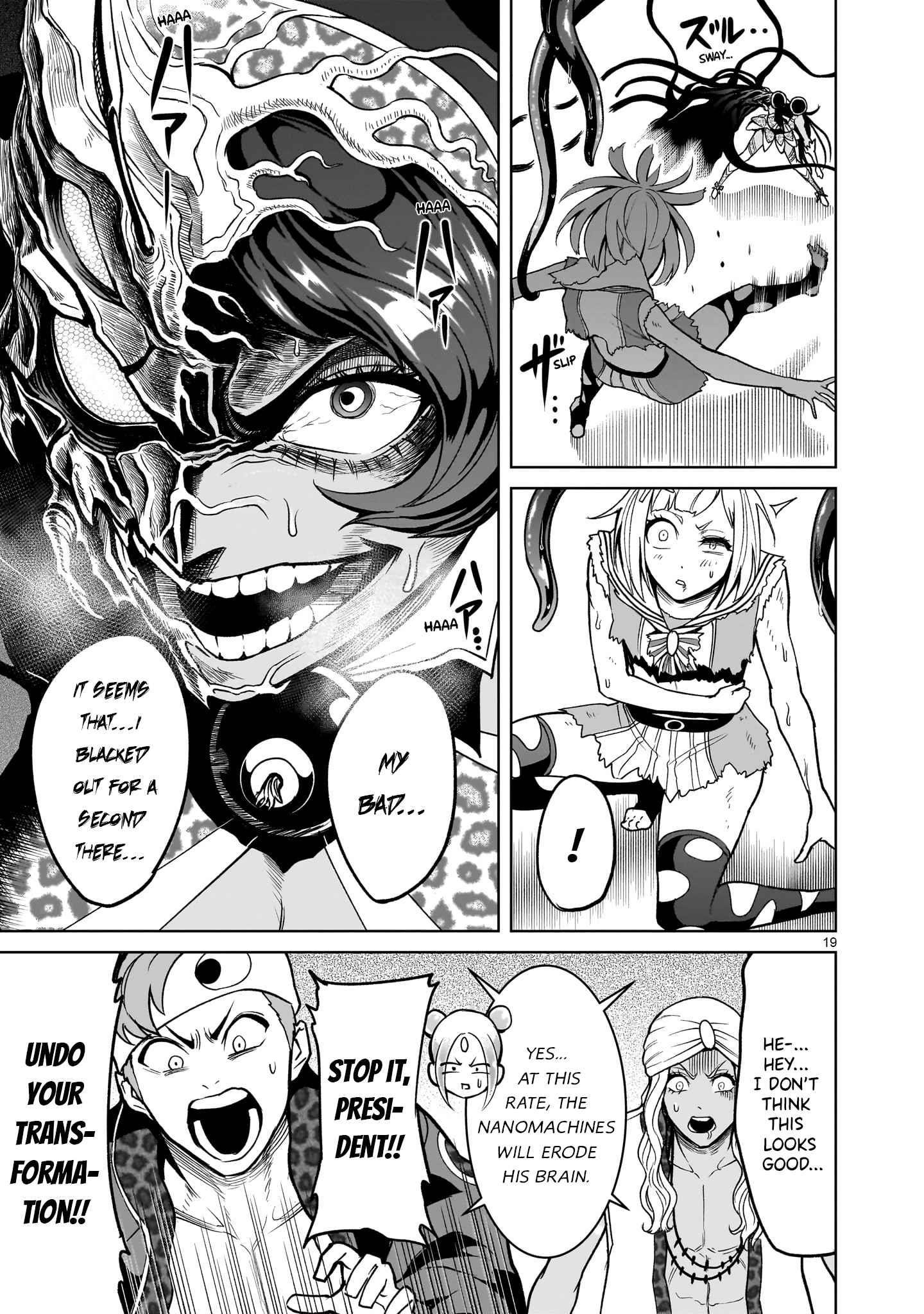 Rosen Garten Saga - Chapter 38 [photo 19] - MangaPorn