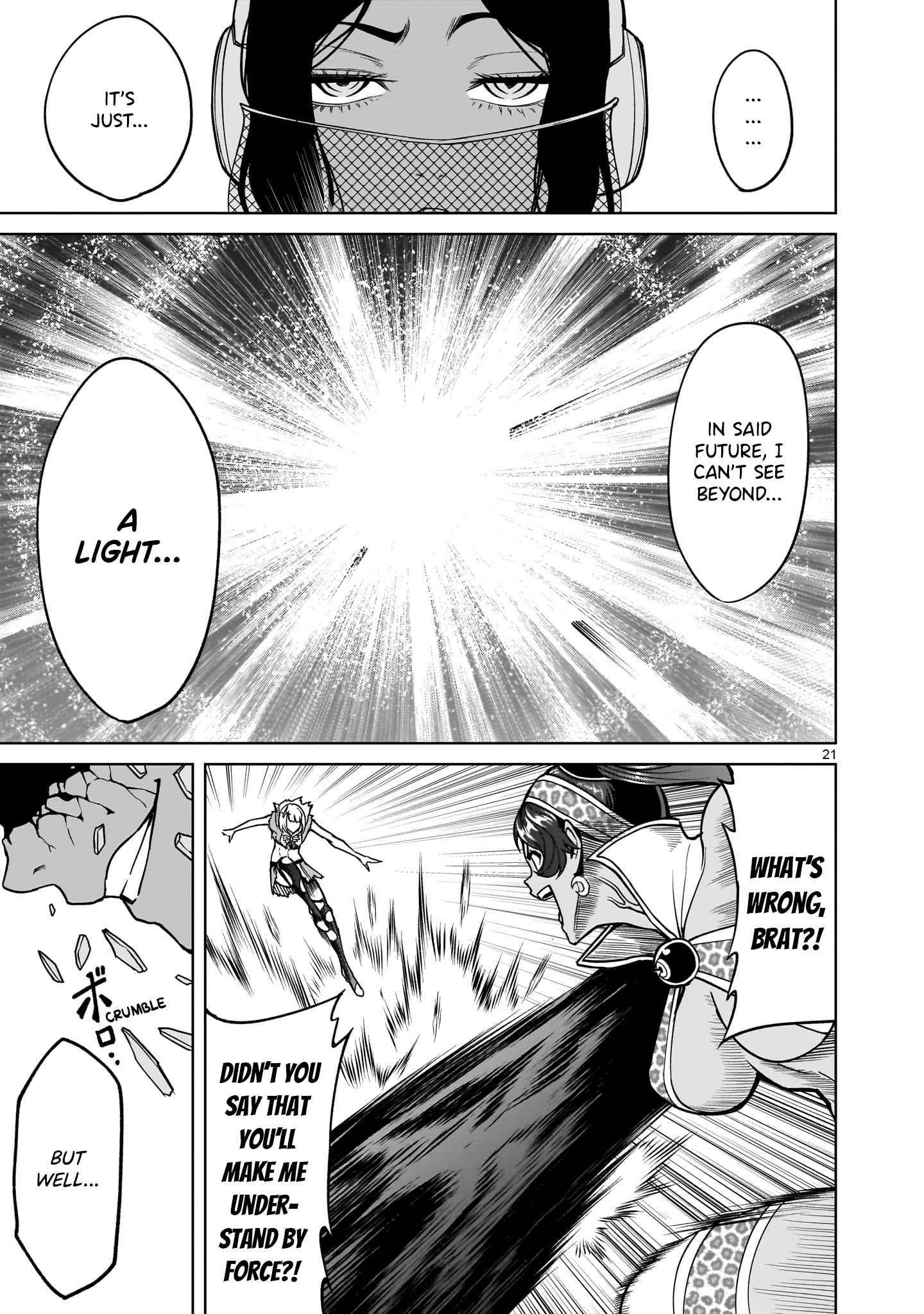 Rosen Garten Saga - Chapter 38 [photo 21] - MangaPorn