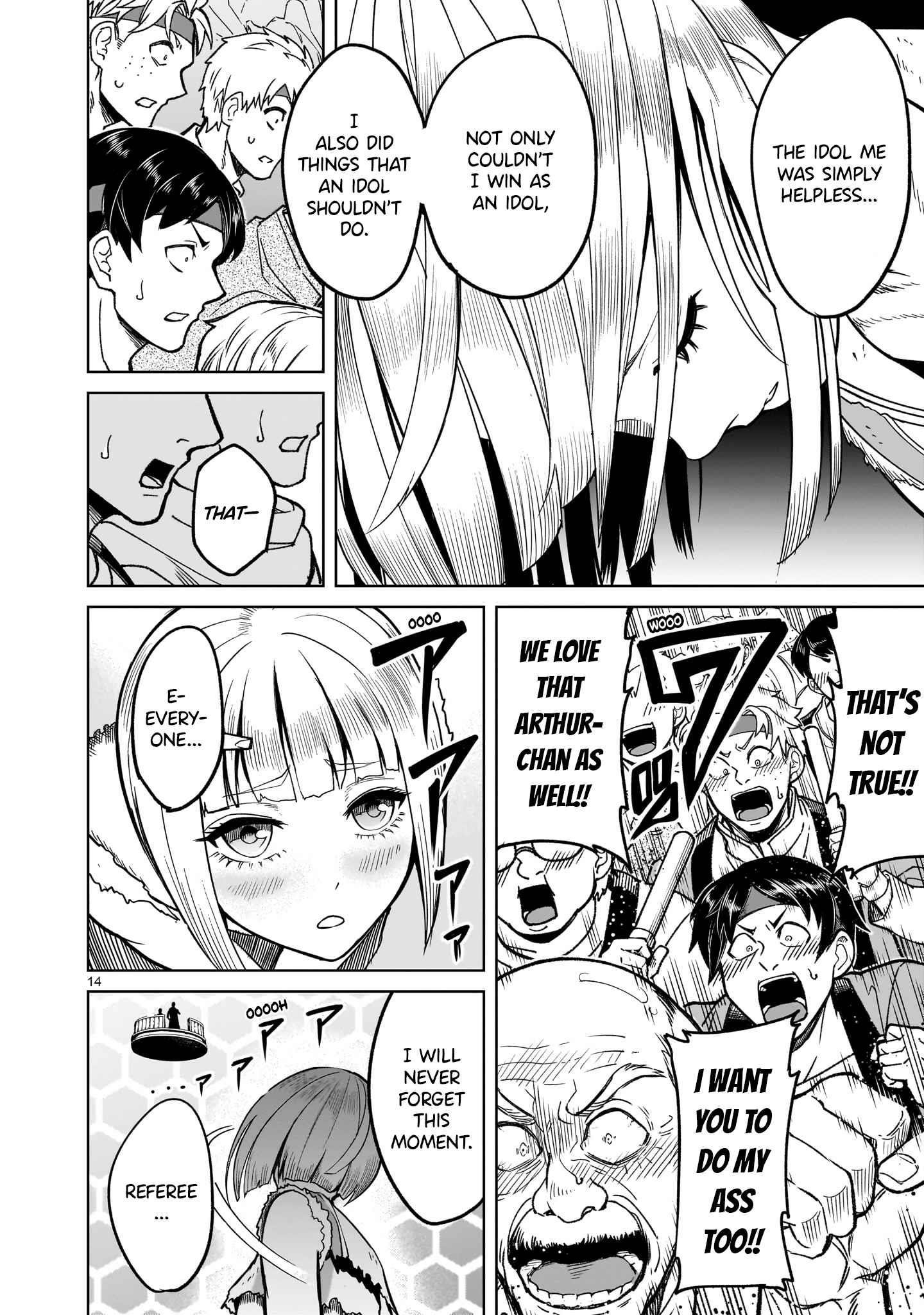 Rosen Garten Saga - Chapter 39 [photo 15] - MangaPorn