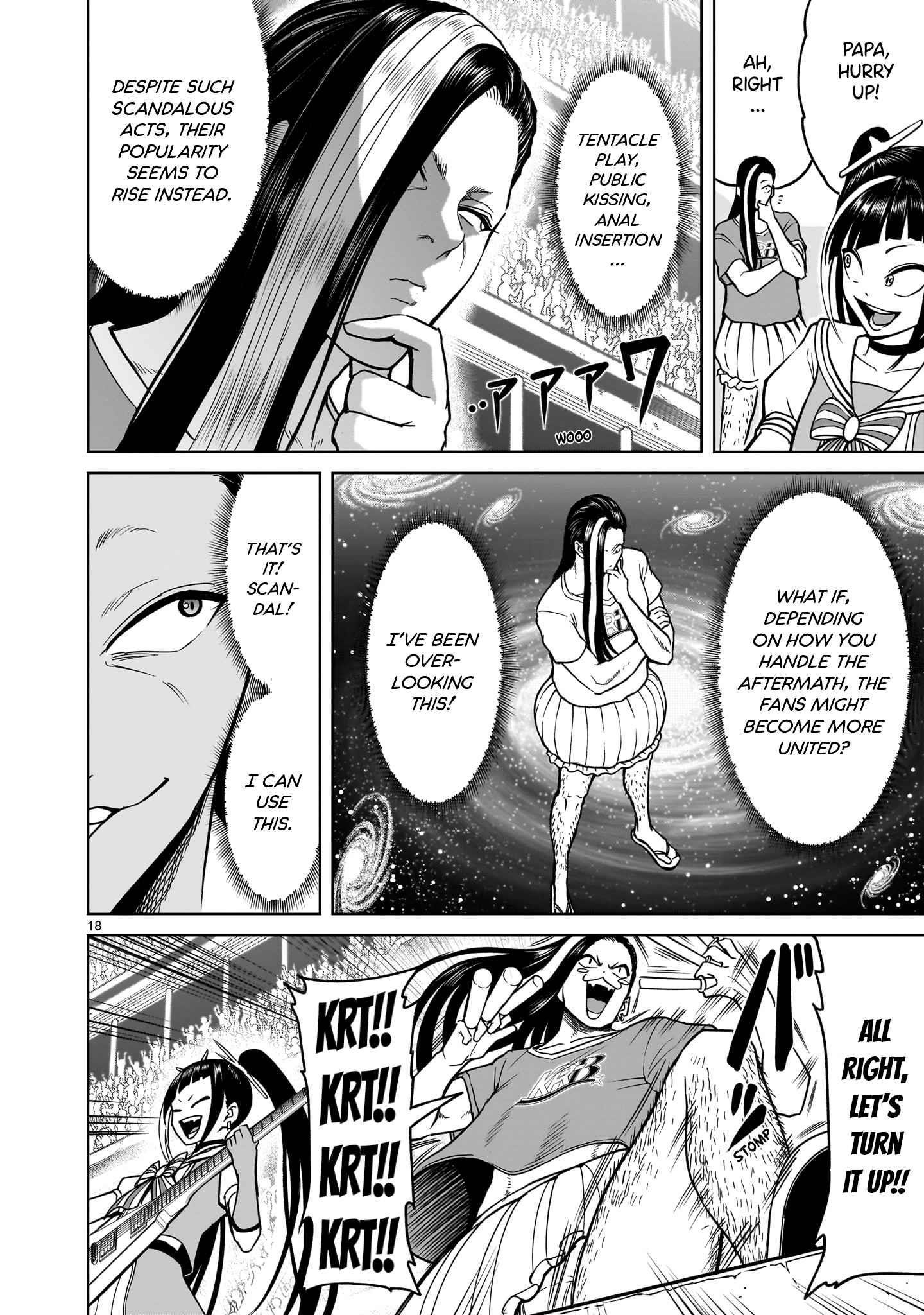 Rosen Garten Saga - Chapter 39 [photo 19] - MangaPorn