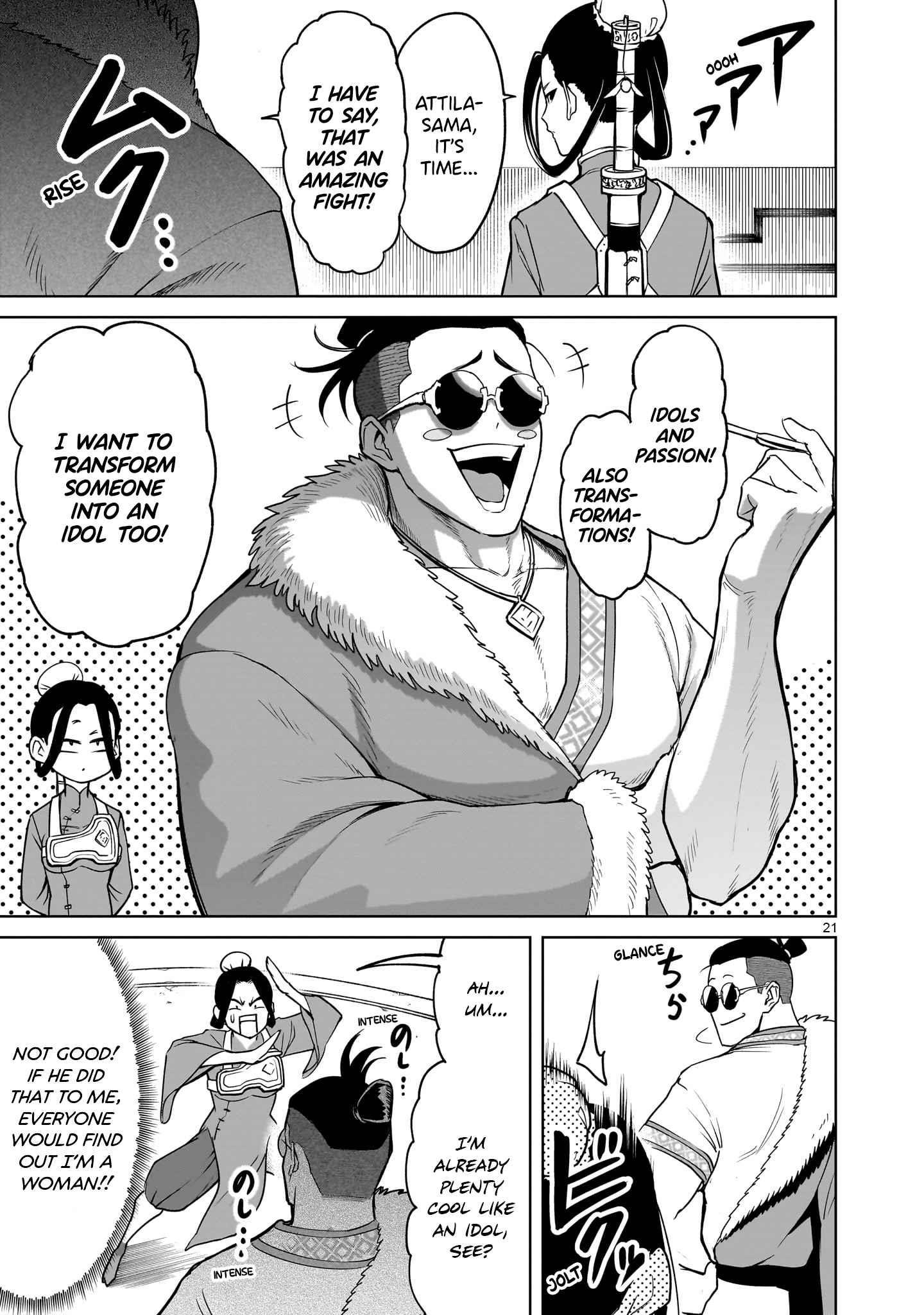 Rosen Garten Saga - Chapter 39 [photo 22] - MangaPorn