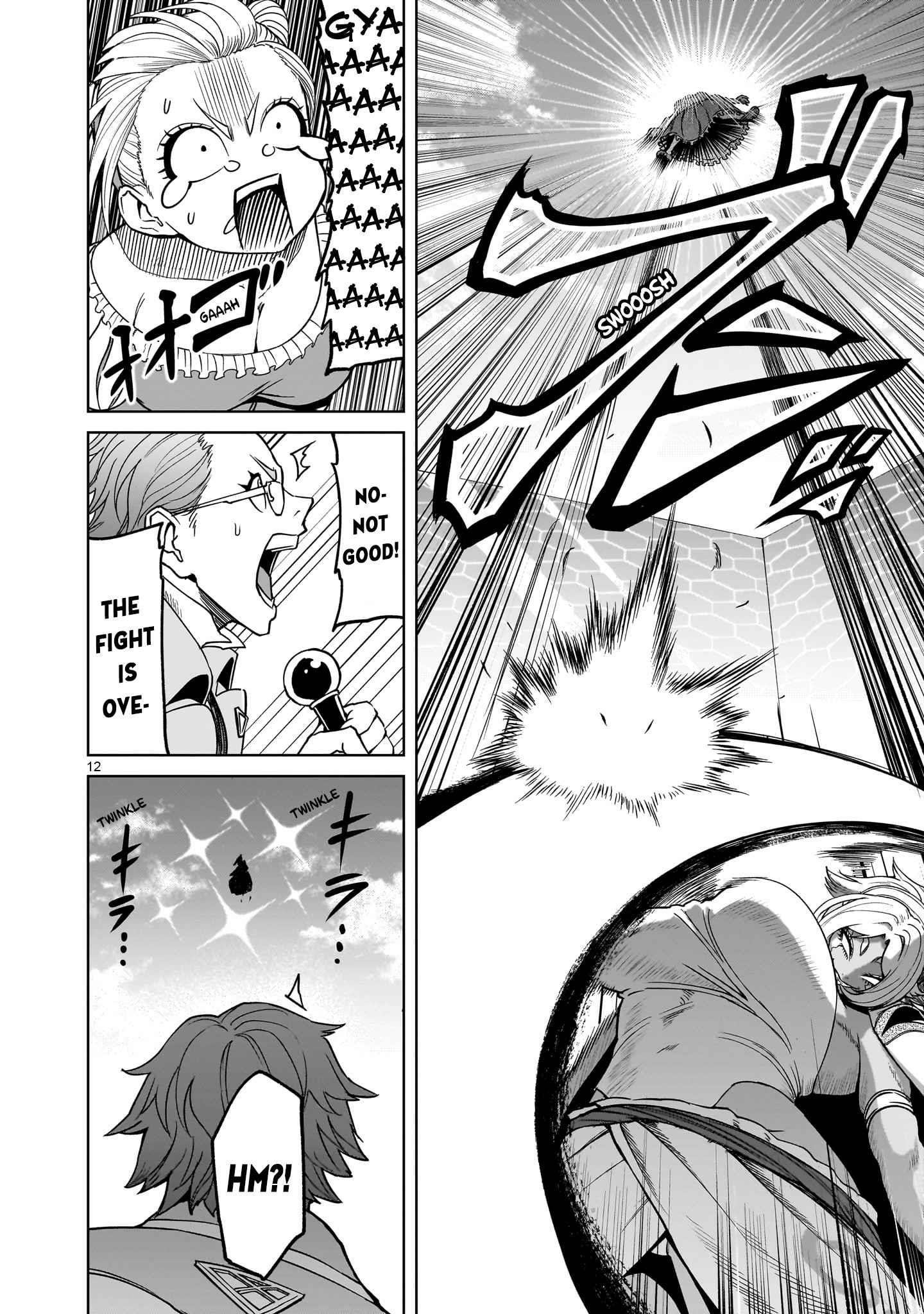 Rosen Garten Saga - Chapter 40 [photo 13] - MangaPorn