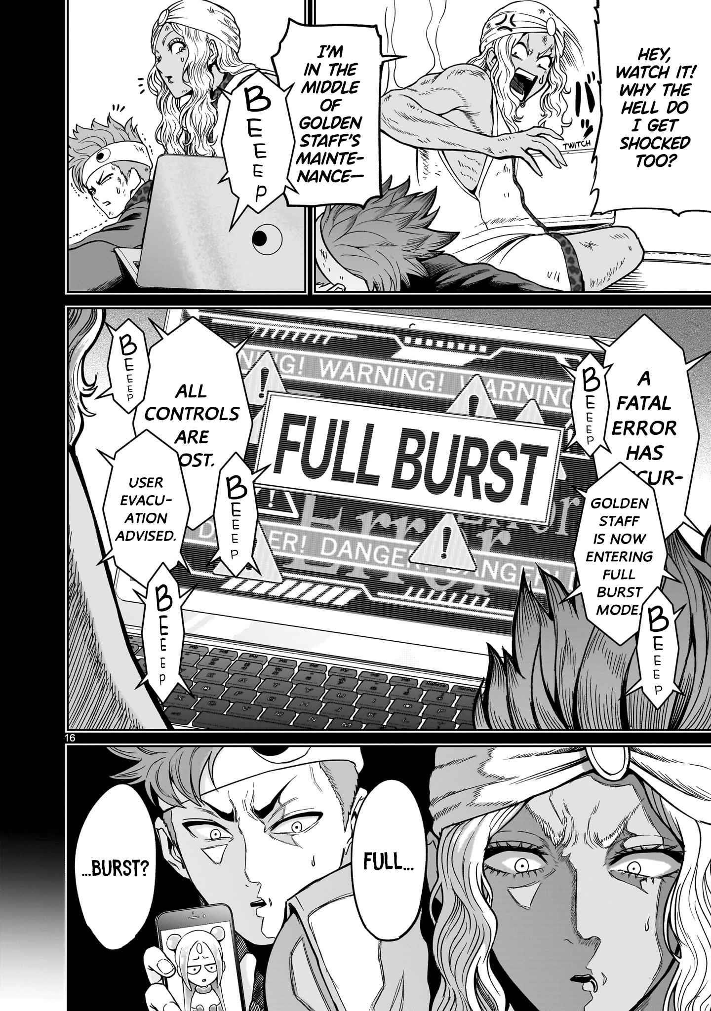 Rosen Garten Saga - Chapter 40 [photo 17] - MangaPorn