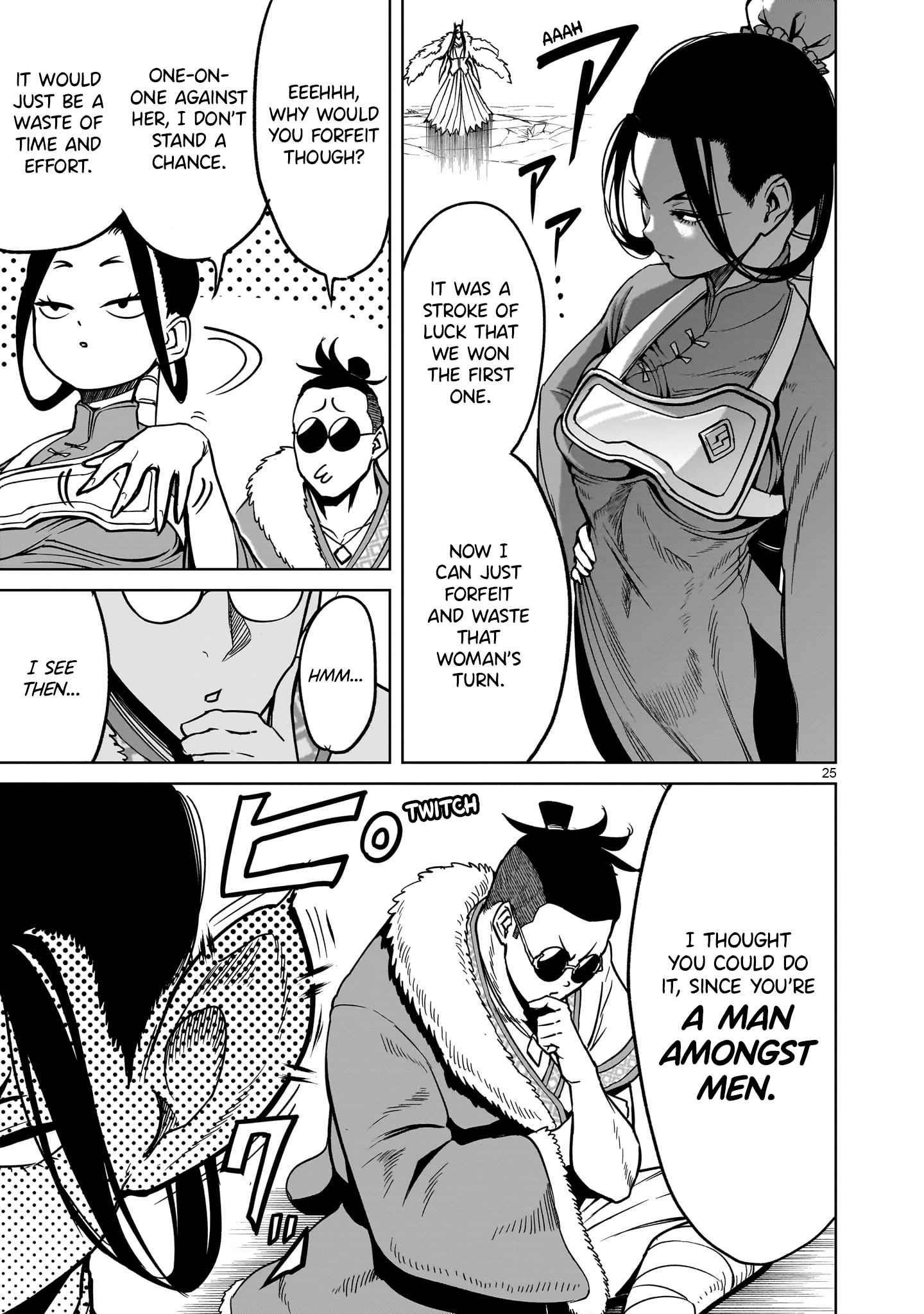 Rosen Garten Saga - Chapter 40 [photo 26] - MangaPorn