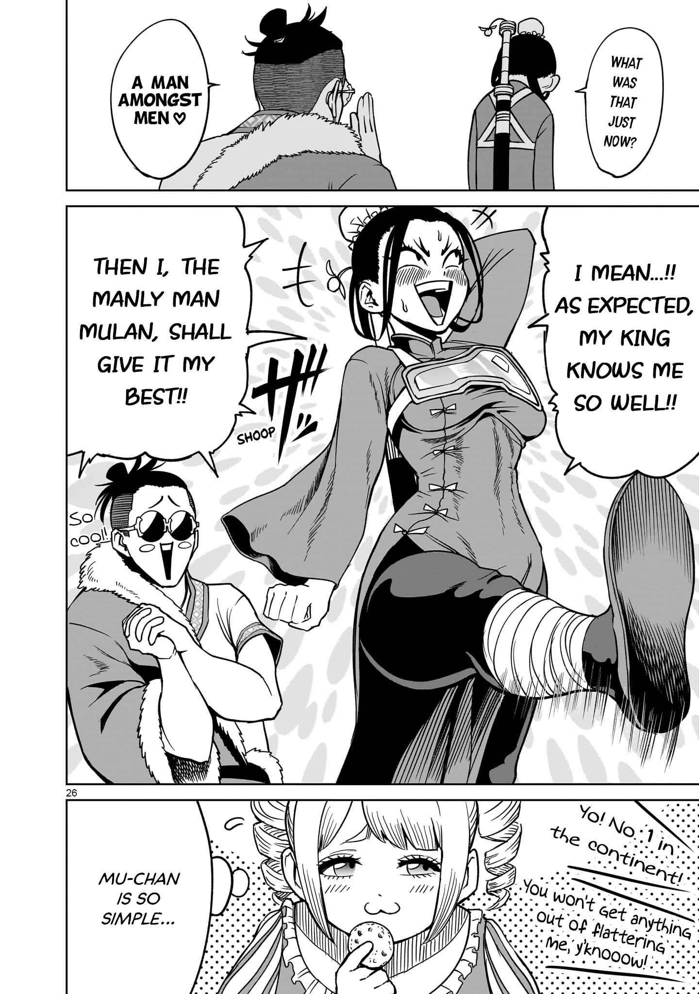 Rosen Garten Saga - Chapter 40 [photo 27] - MangaPorn