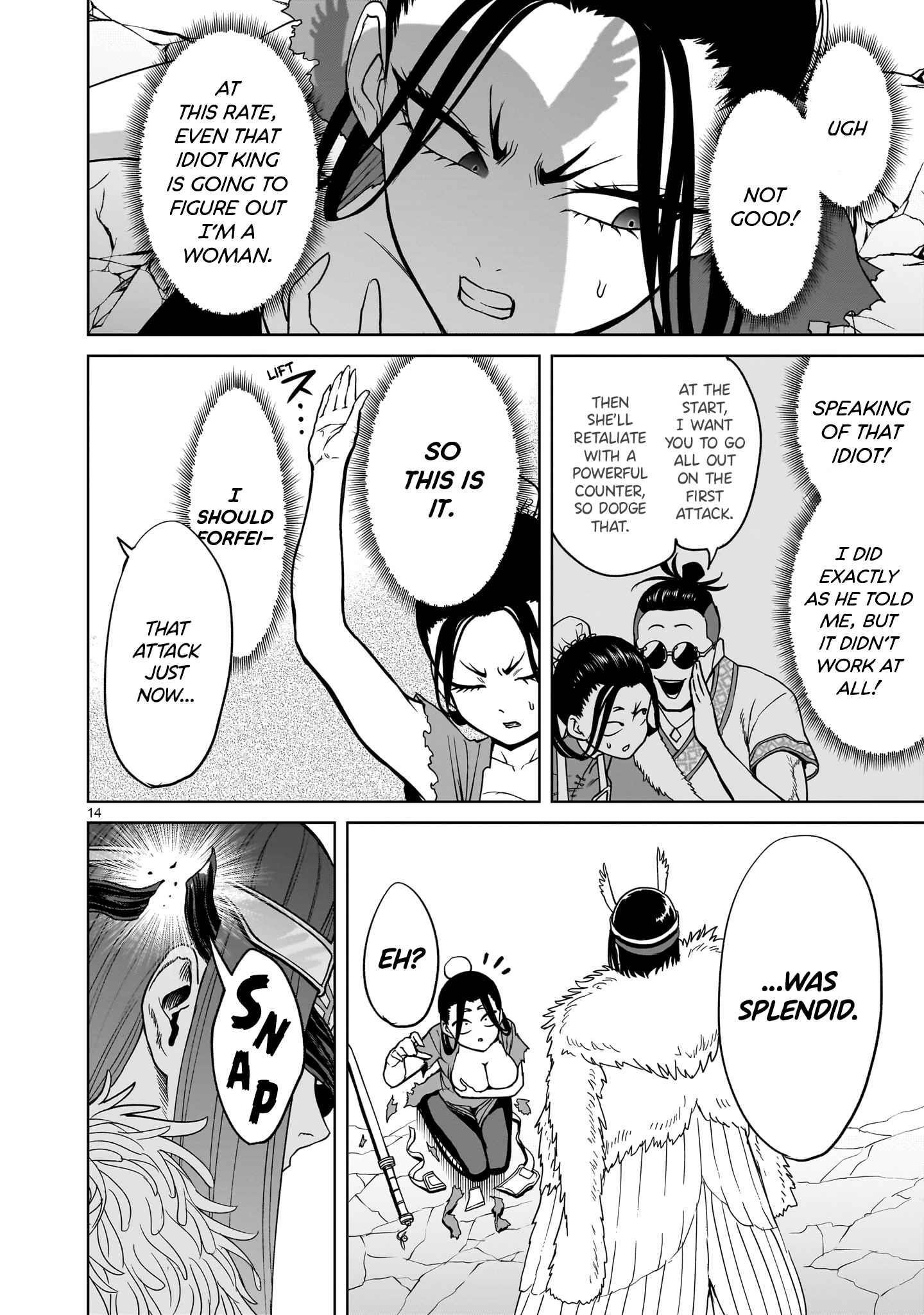 Rosen Garten Saga - Chapter 41 [photo 16] - MangaPorn