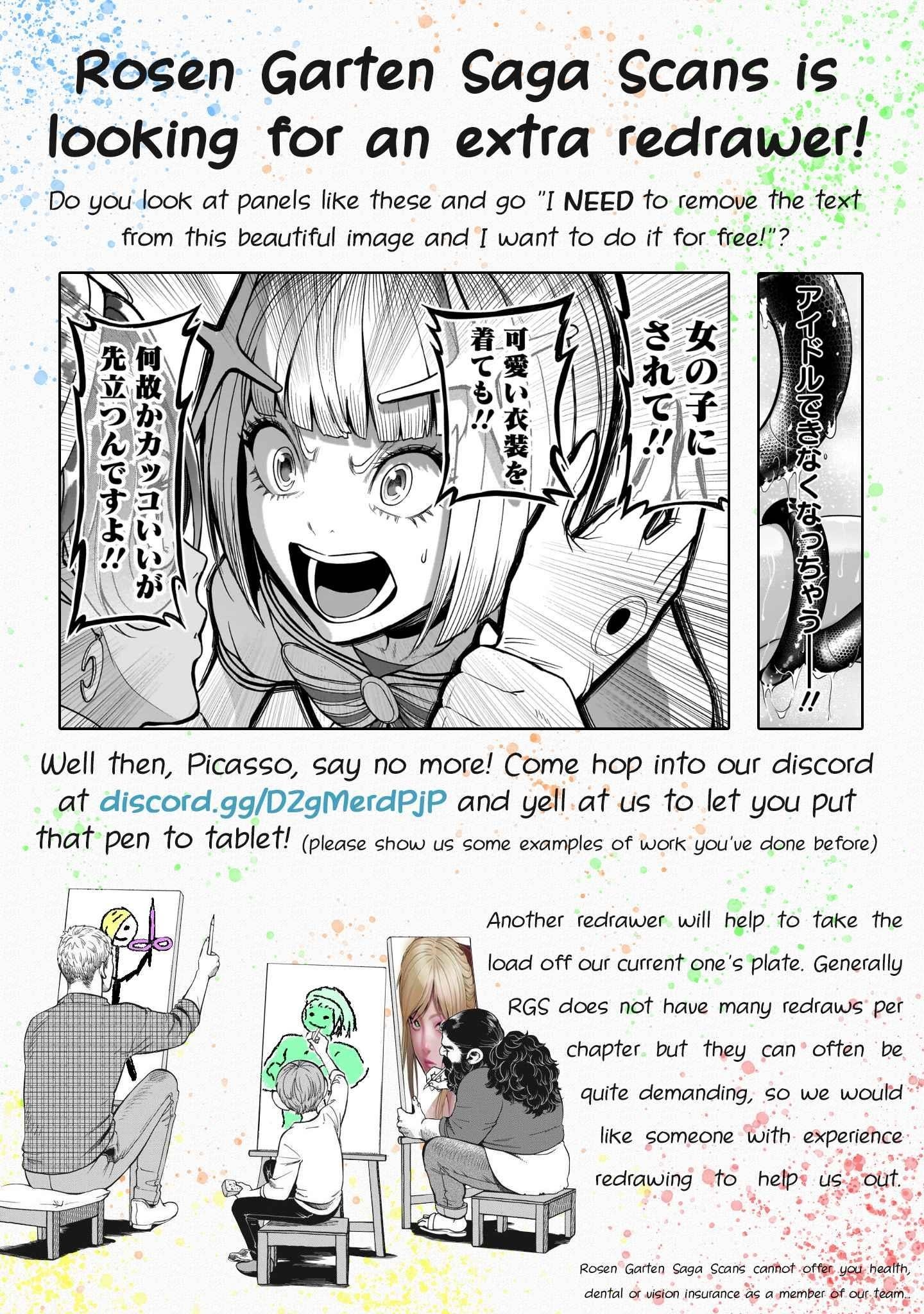 Rosen Garten Saga - Chapter 41 [photo 2] - MangaPorn