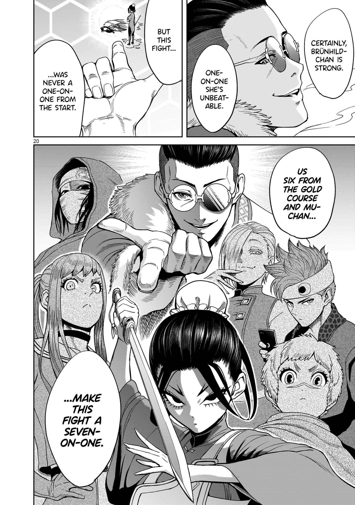 Rosen Garten Saga - Chapter 41 [photo 22] - MangaPorn