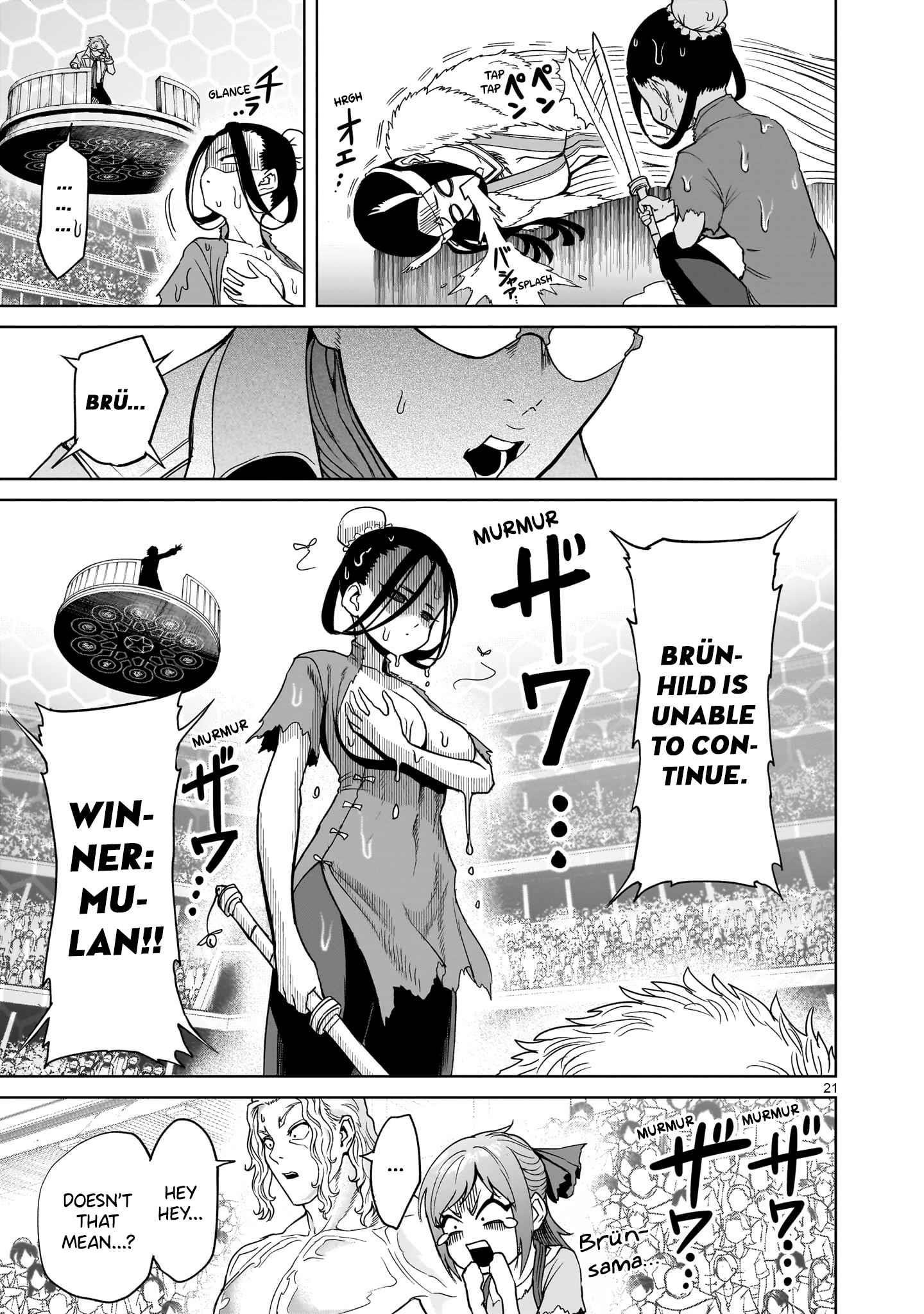 Rosen Garten Saga - Chapter 41 [photo 23] - MangaPorn