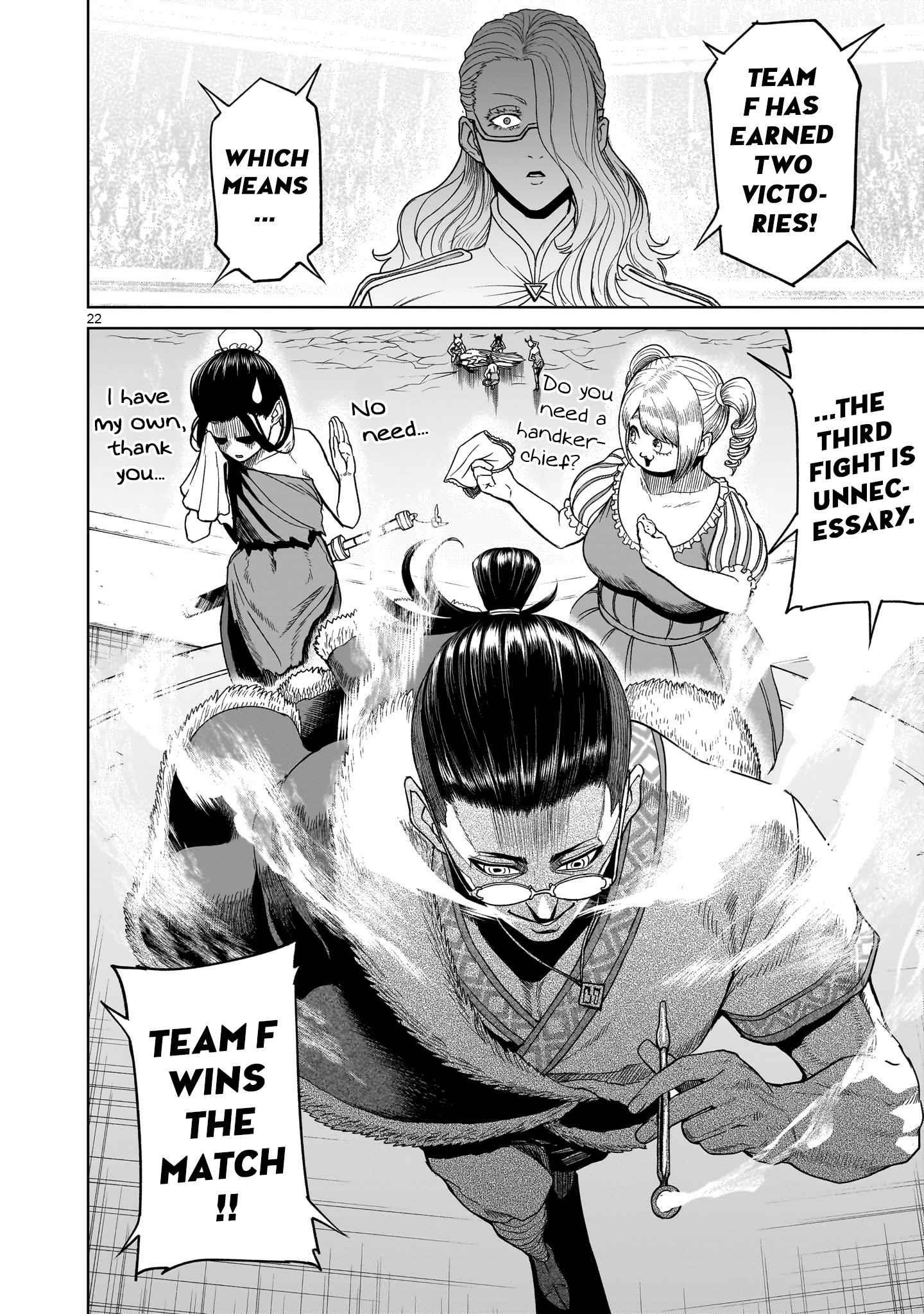 Rosen Garten Saga - Chapter 41 [photo 24] - MangaPorn