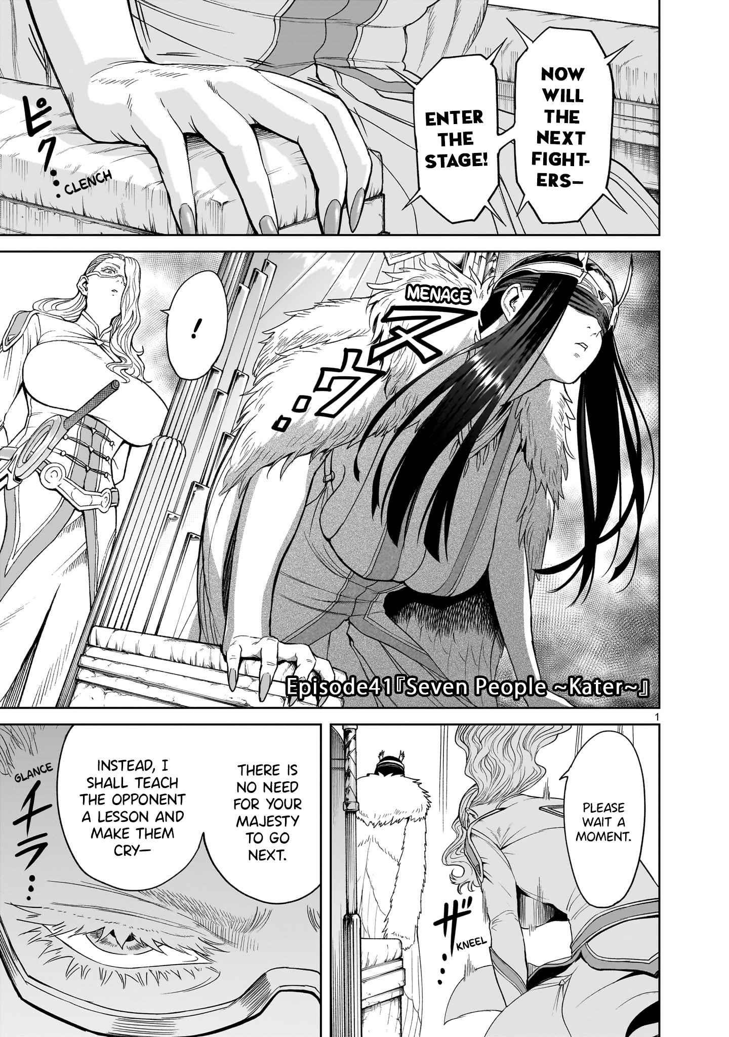 Rosen Garten Saga - Chapter 41 [photo 3] - MangaPorn