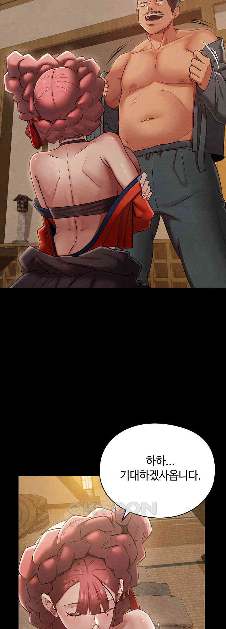 Principles and Practices of Lovemaking Raw - Chapter 8 [photo 13] - MangaPorn