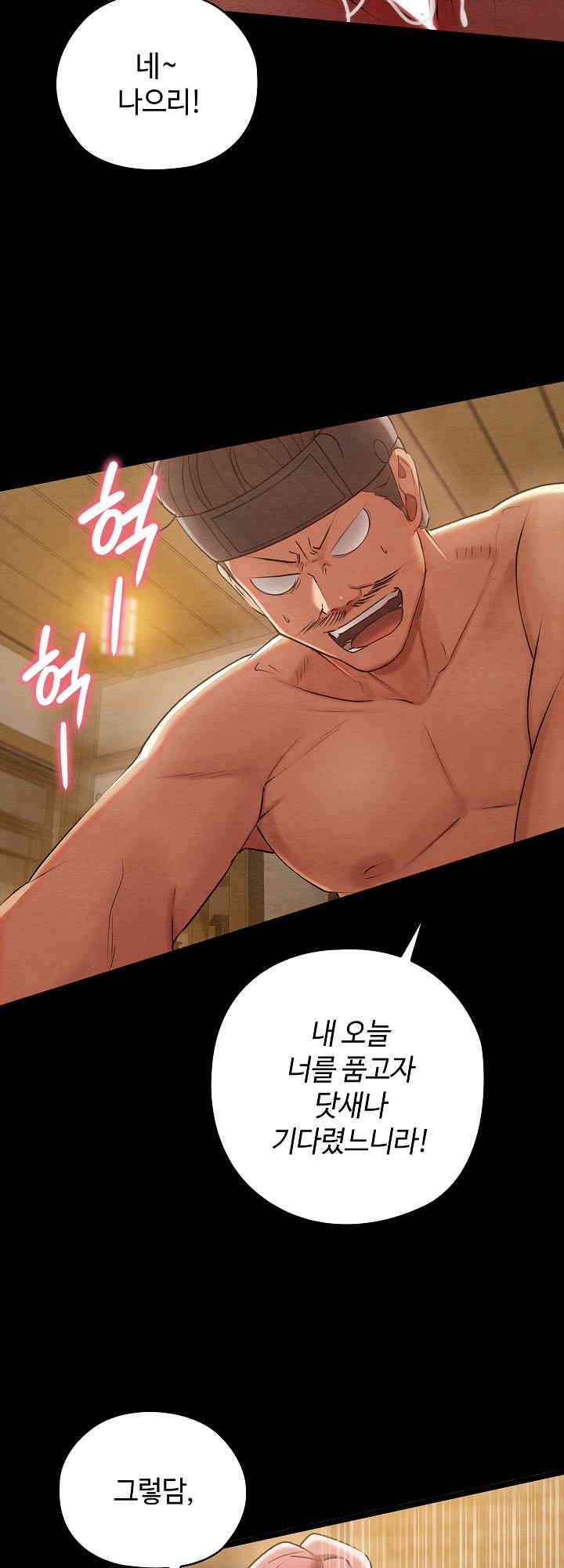 Principles and Practices of Lovemaking Raw - Chapter 8 [photo 17] - MangaPorn