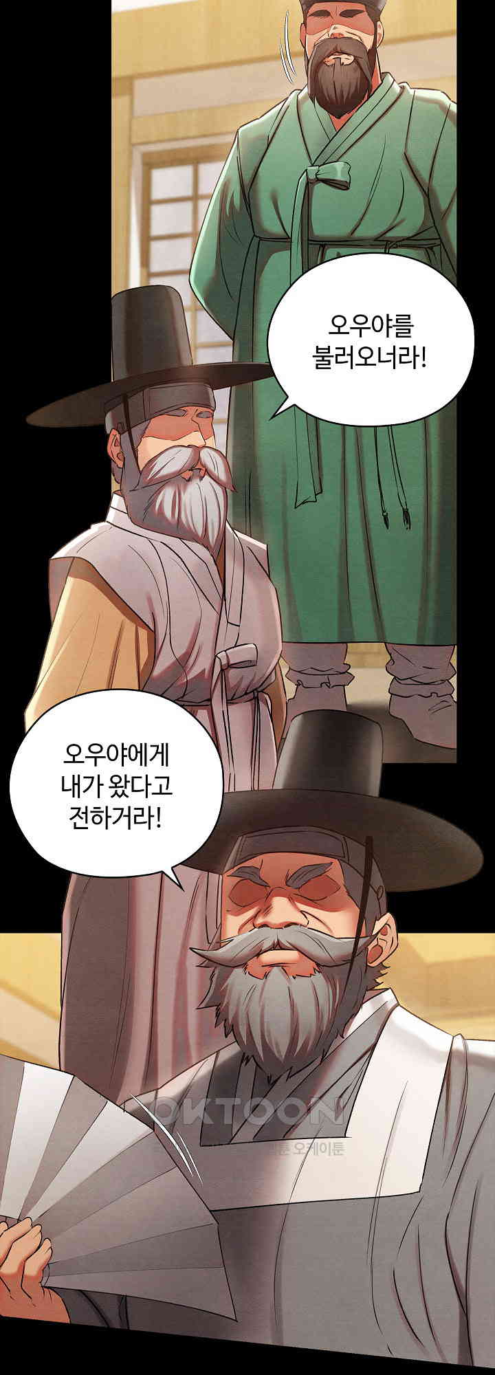 Principles and Practices of Lovemaking Raw - Chapter 8 [photo 21] - MangaPorn