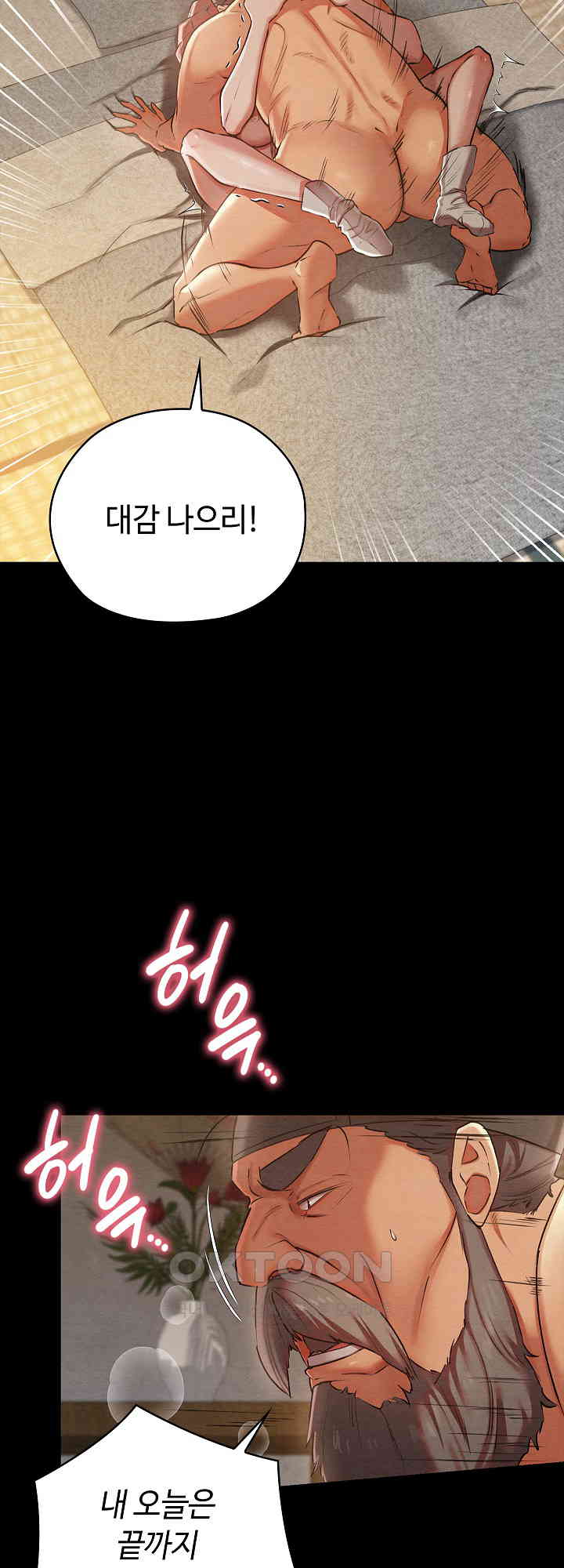 Principles and Practices of Lovemaking Raw - Chapter 8 [photo 23] - MangaPorn