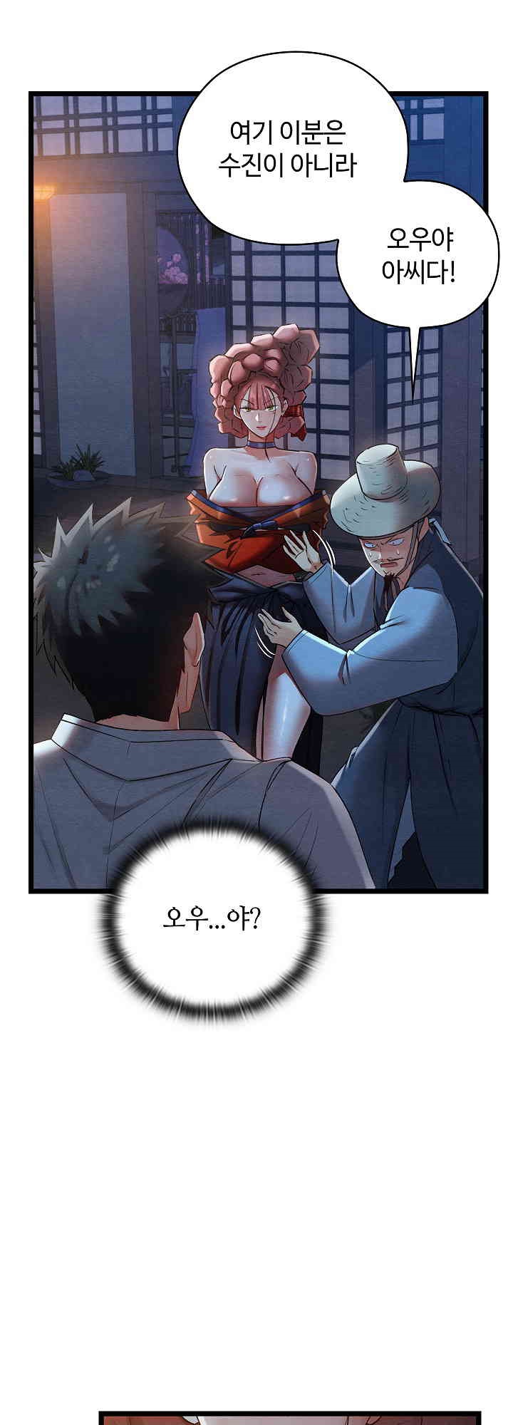 Principles and Practices of Lovemaking Raw - Chapter 8 [photo 37] - MangaPorn