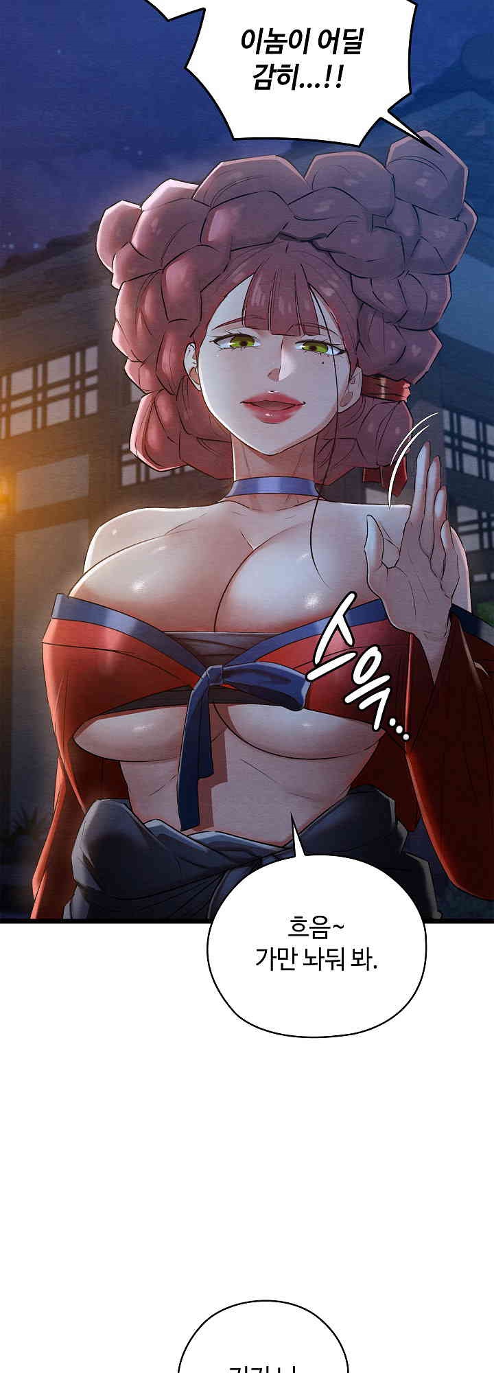 Principles and Practices of Lovemaking Raw - Chapter 8 [photo 41] - MangaPorn