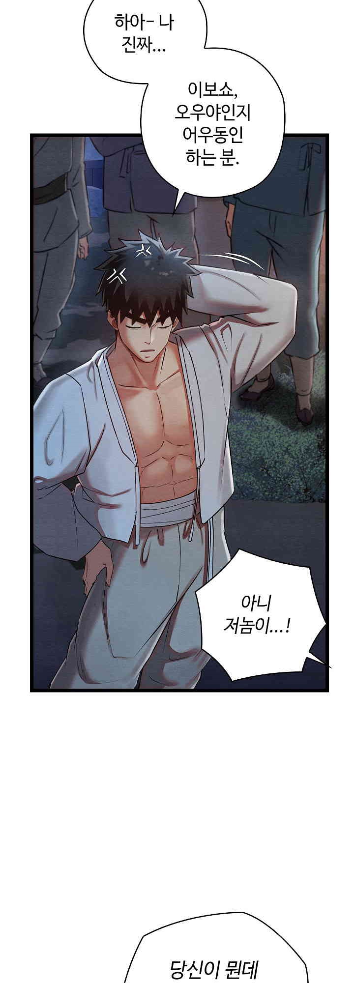 Principles and Practices of Lovemaking Raw - Chapter 8 [photo 44] - MangaPorn