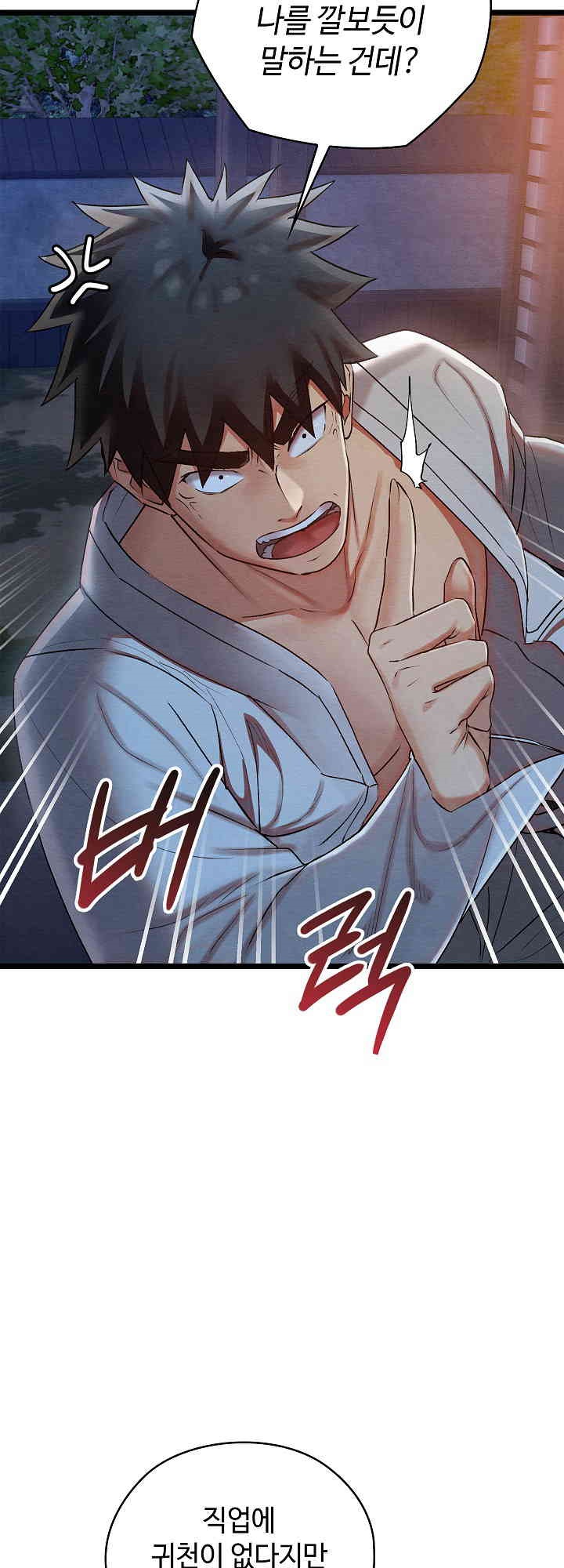 Principles and Practices of Lovemaking Raw - Chapter 8 [photo 45] - MangaPorn