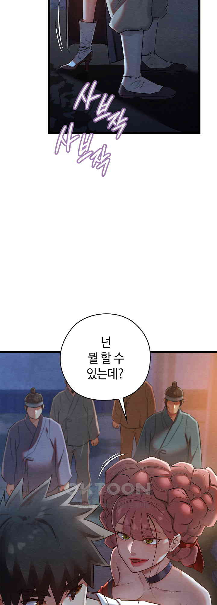 Principles and Practices of Lovemaking Raw - Chapter 8 [photo 49] - MangaPorn