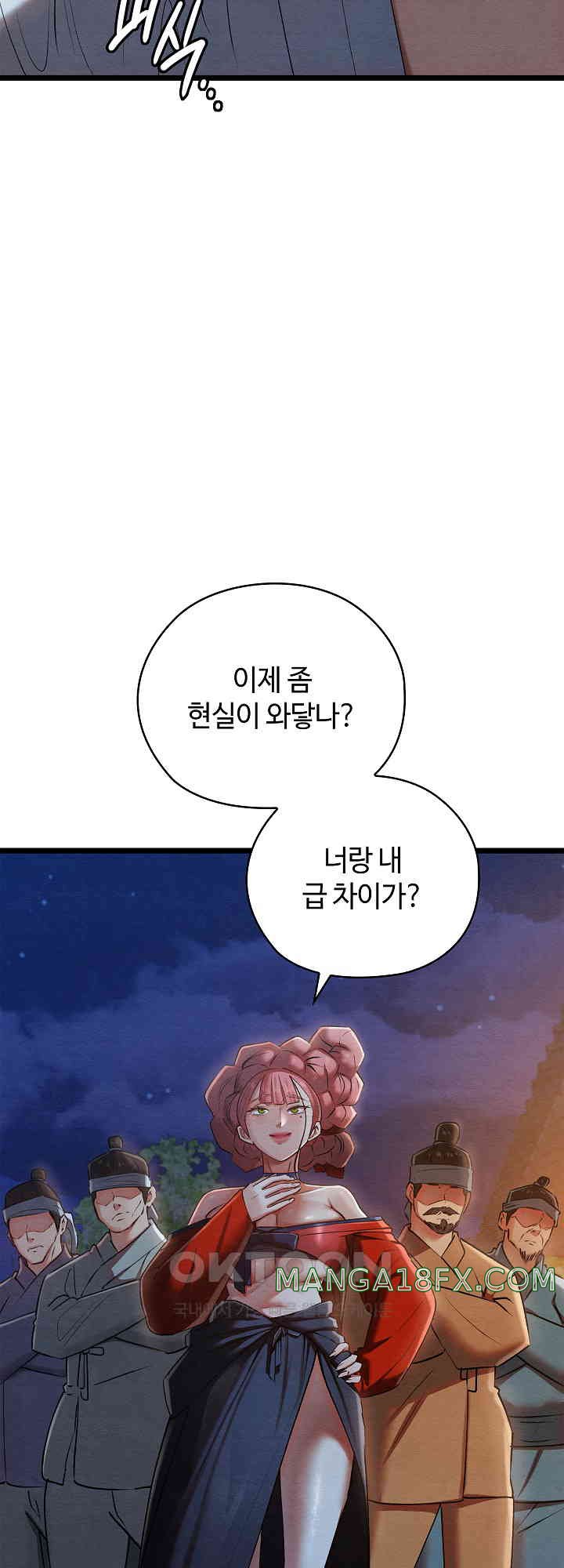 Principles and Practices of Lovemaking Raw - Chapter 8 [photo 51] - MangaPorn