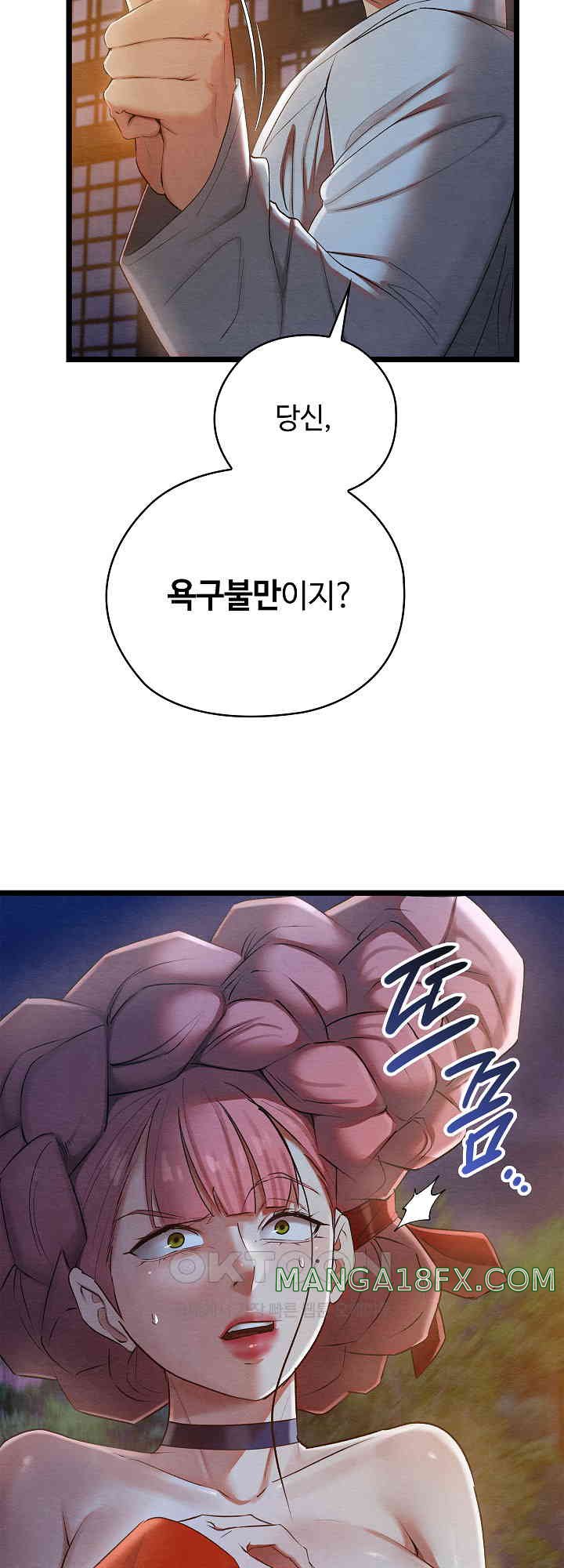 Principles and Practices of Lovemaking Raw - Chapter 8 [photo 53] - MangaPorn