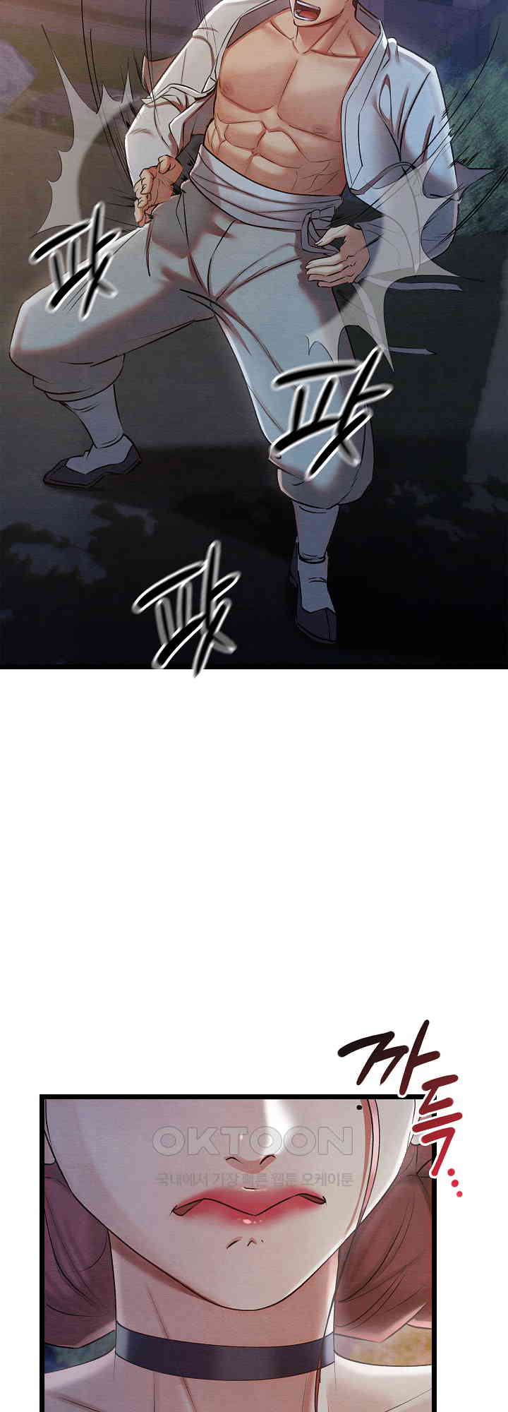 Principles and Practices of Lovemaking Raw - Chapter 8 [photo 55] - MangaPorn