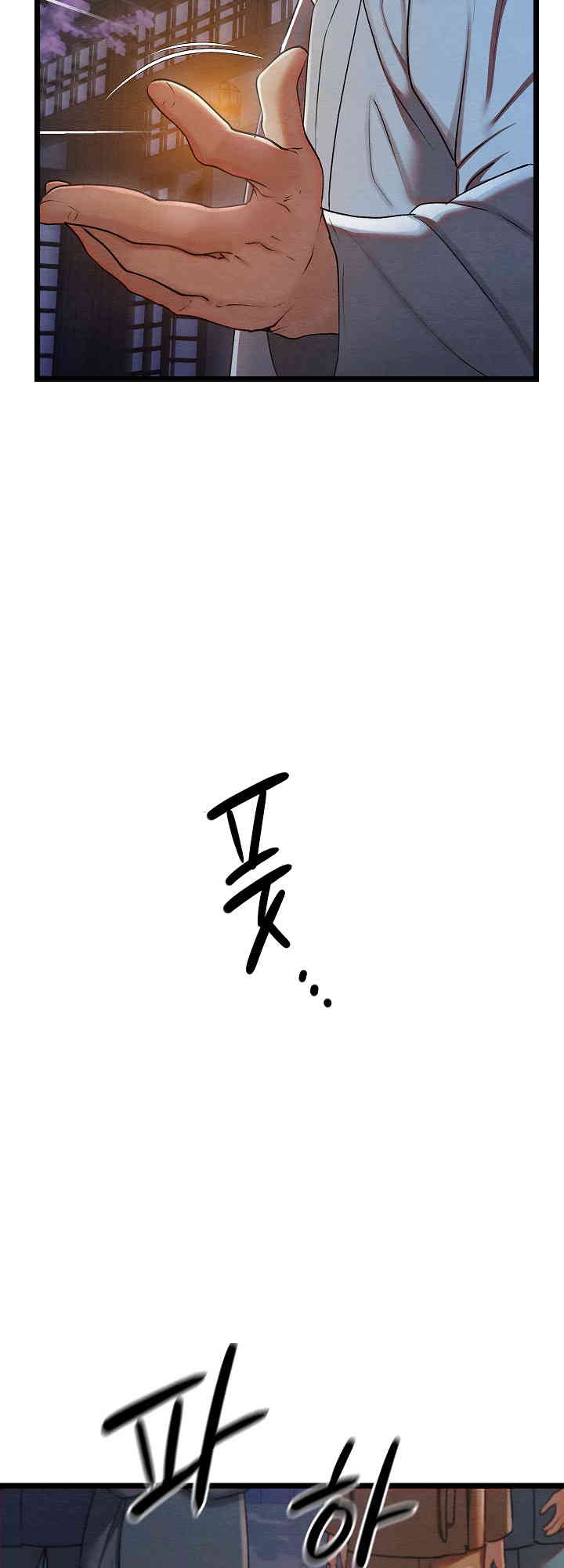 Principles and Practices of Lovemaking Raw - Chapter 8 [photo 57] - MangaPorn