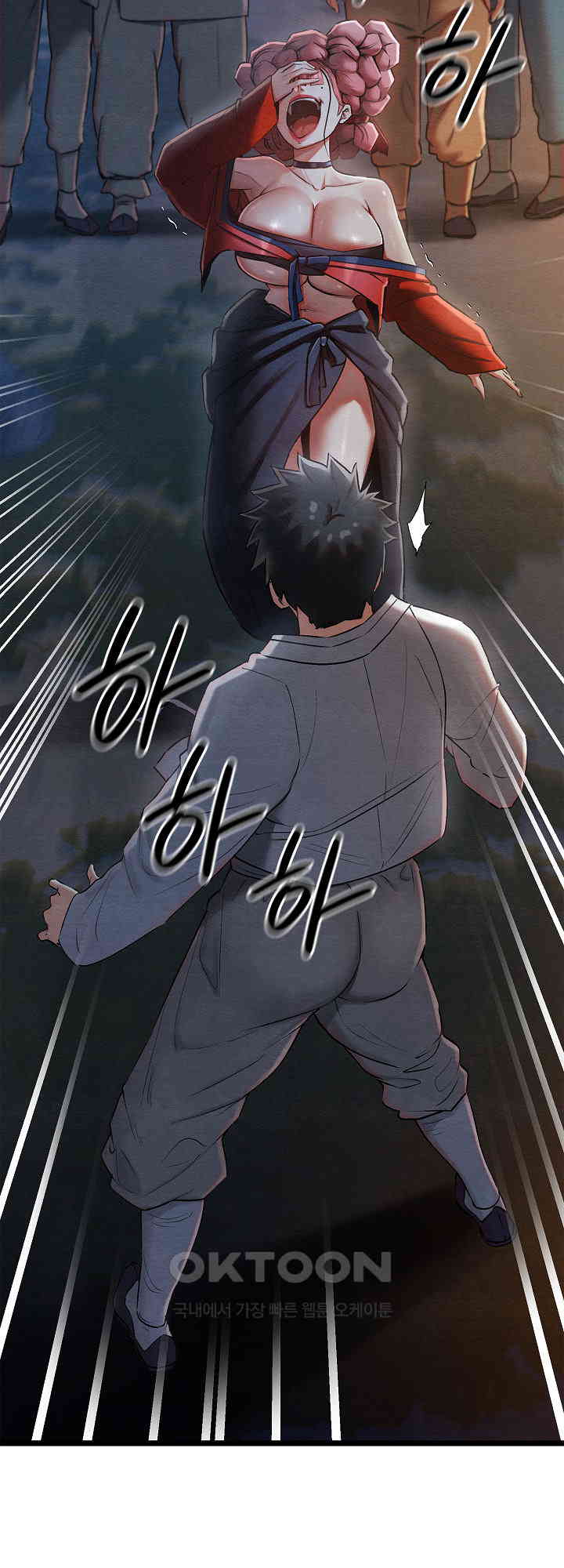 Principles and Practices of Lovemaking Raw - Chapter 8 [photo 58] - MangaPorn