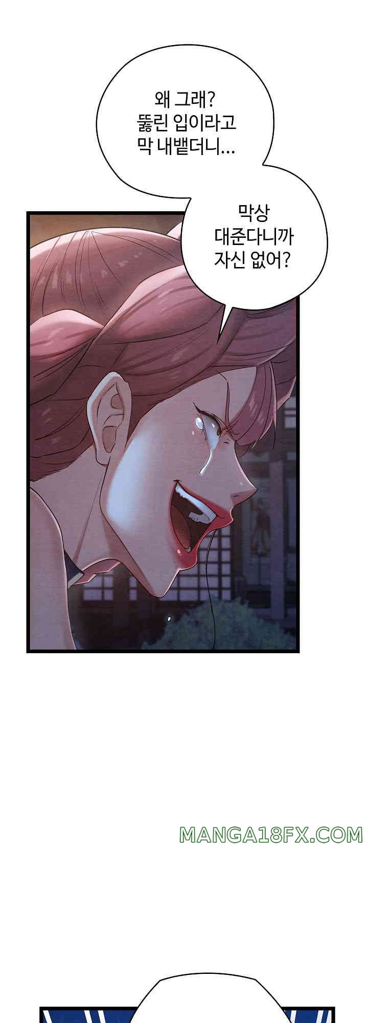 Principles and Practices of Lovemaking Raw - Chapter 8 [photo 62] - MangaPorn