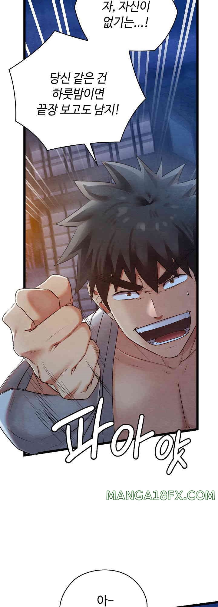 Principles and Practices of Lovemaking Raw - Chapter 8 [photo 63] - MangaPorn