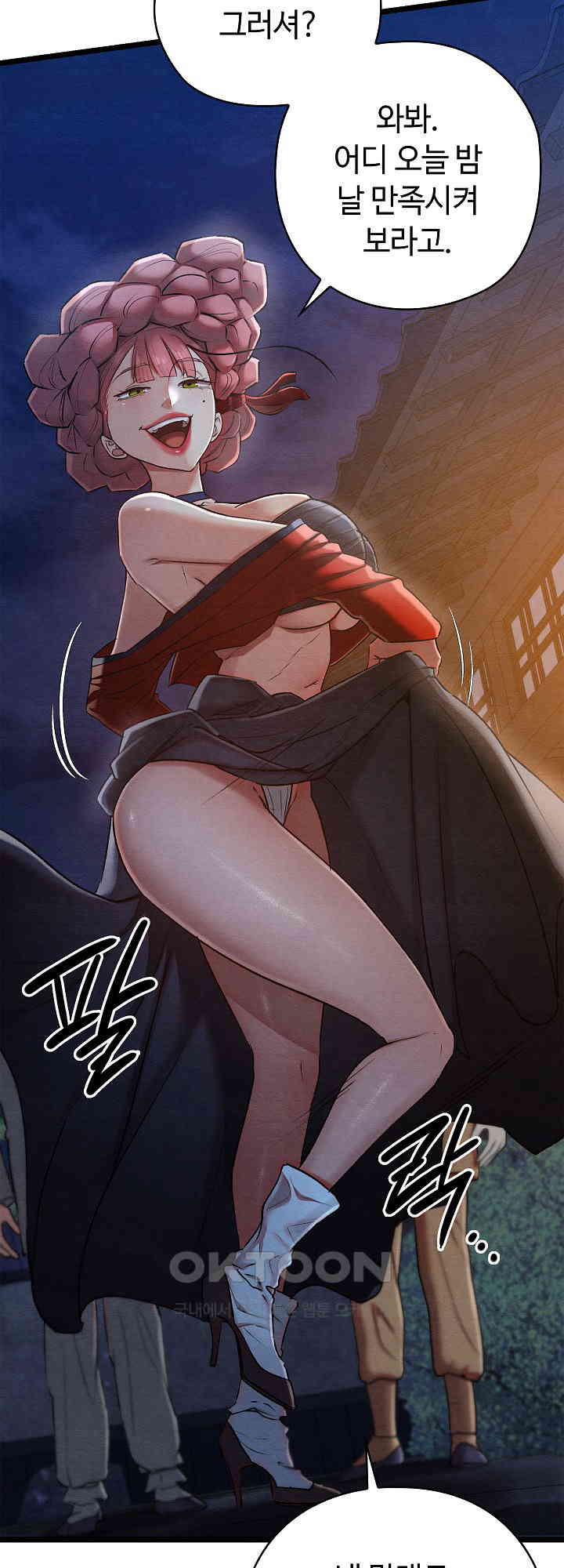 Principles and Practices of Lovemaking Raw - Chapter 8 [photo 64] - MangaPorn