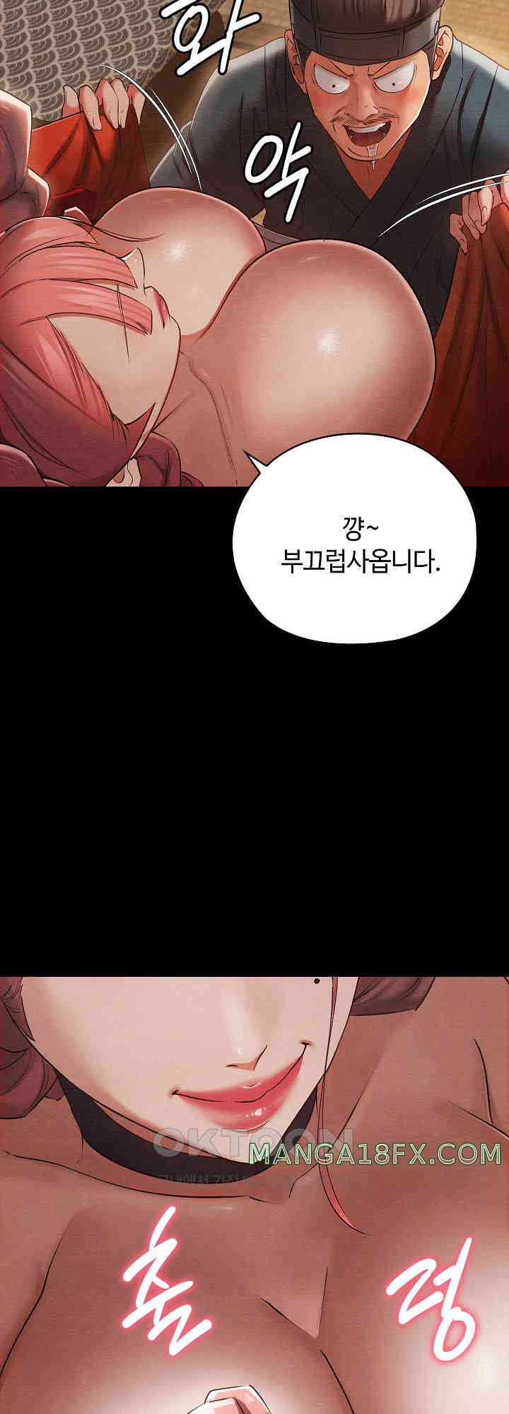 Principles and Practices of Lovemaking Raw - Chapter 8 [photo 7] - MangaPorn