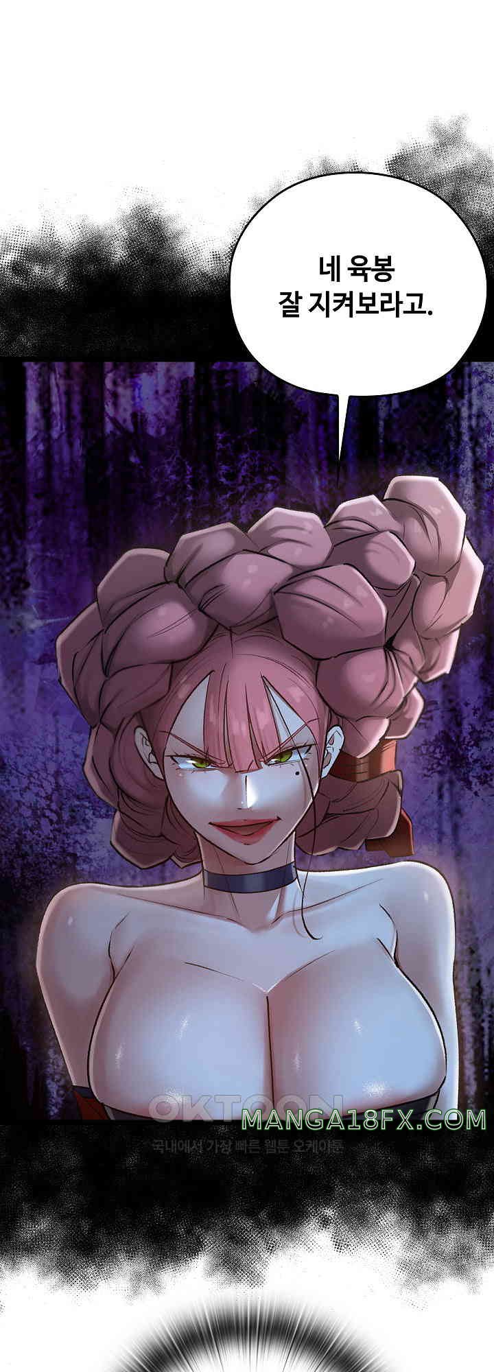 Principles and Practices of Lovemaking Raw - Chapter 8 [photo 70] - MangaPorn