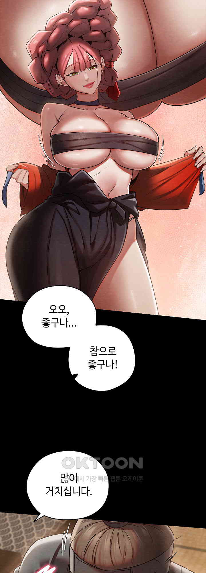 Principles and Practices of Lovemaking Raw - Chapter 8 [photo 8] - MangaPorn