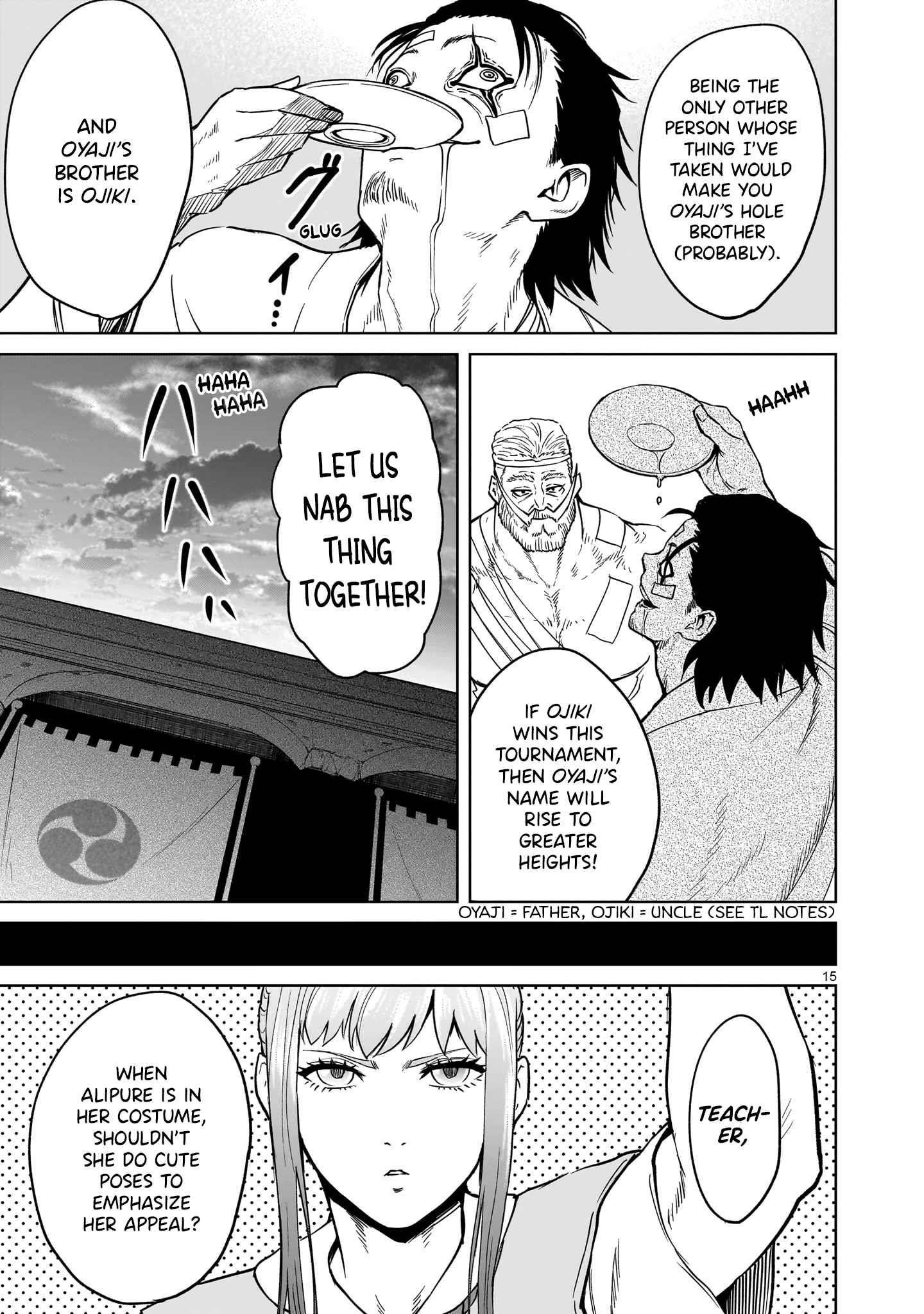 Rosen Garten Saga - Chapter 42 [photo 15] - MangaPorn