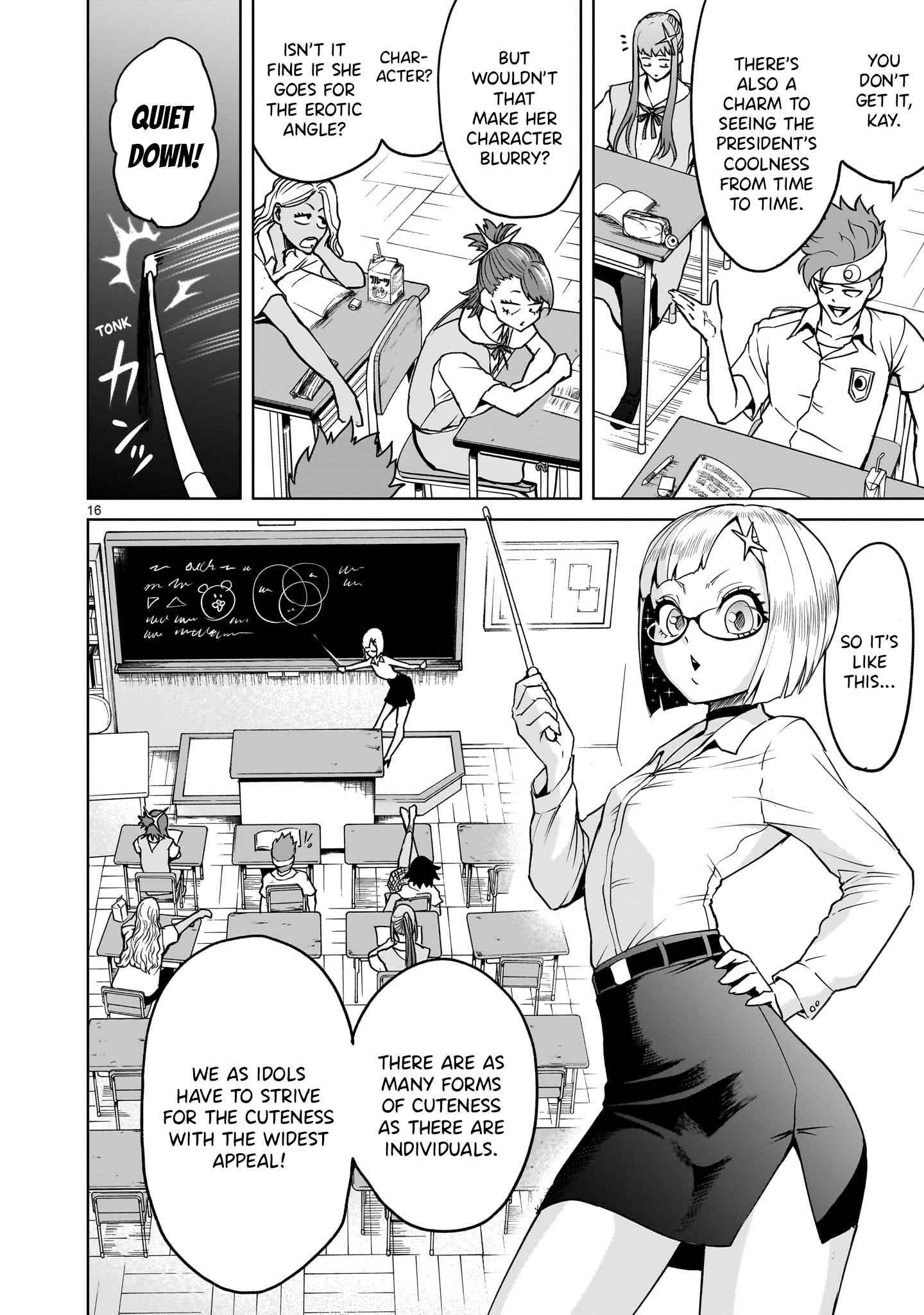 Rosen Garten Saga - Chapter 42 [photo 16] - MangaPorn