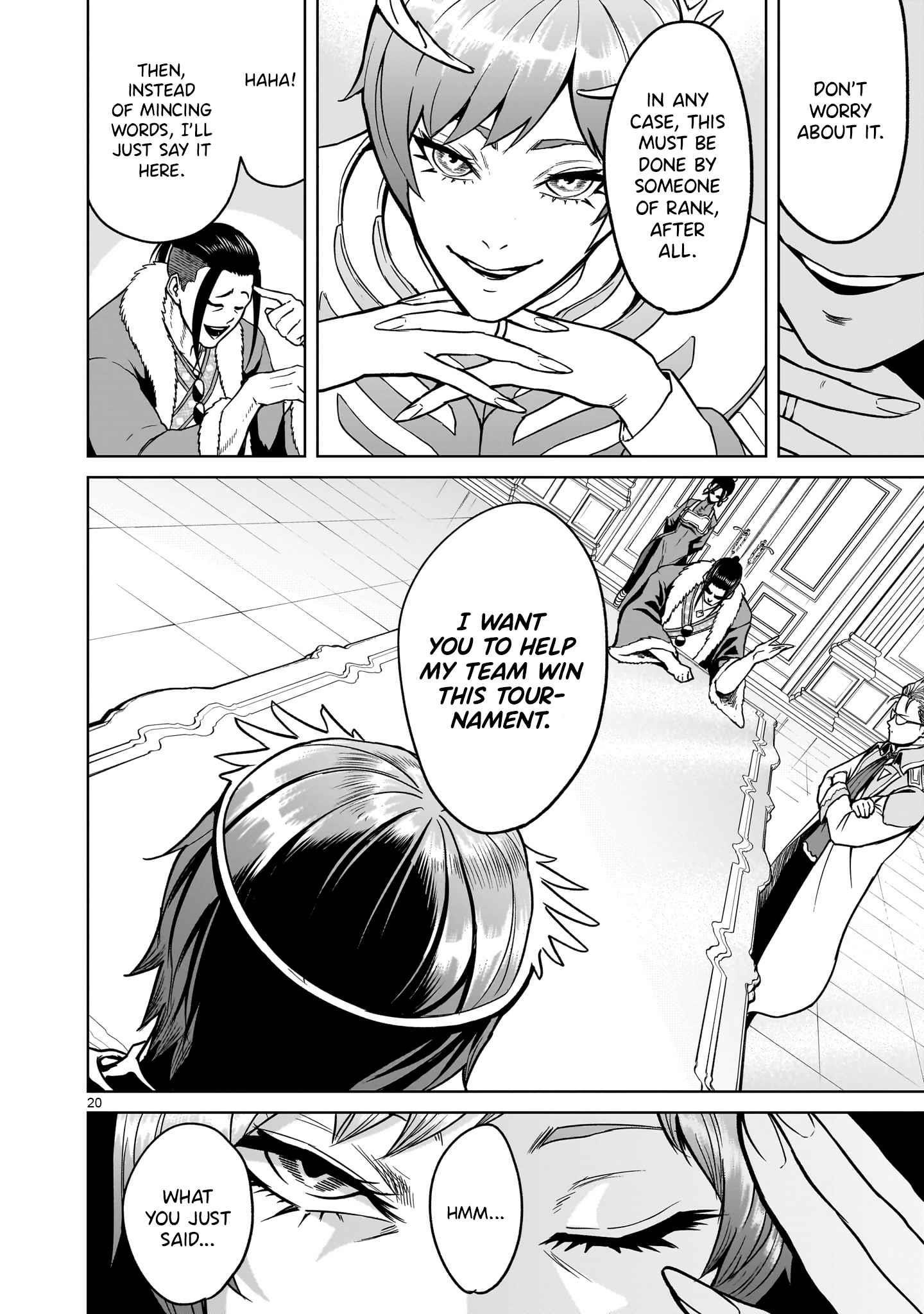 Rosen Garten Saga - Chapter 42 [photo 20] - MangaPorn