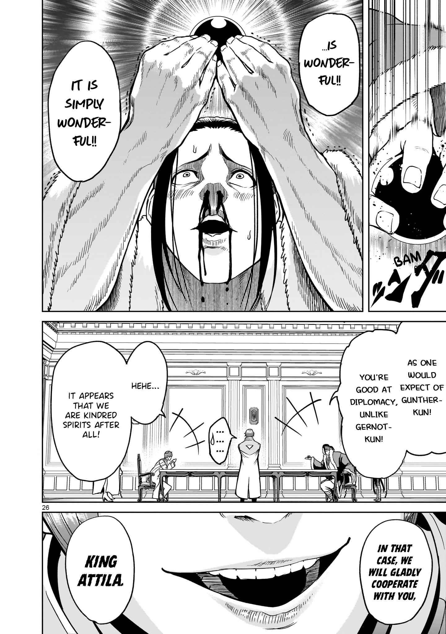 Rosen Garten Saga - Chapter 42 [photo 26] - MangaPorn