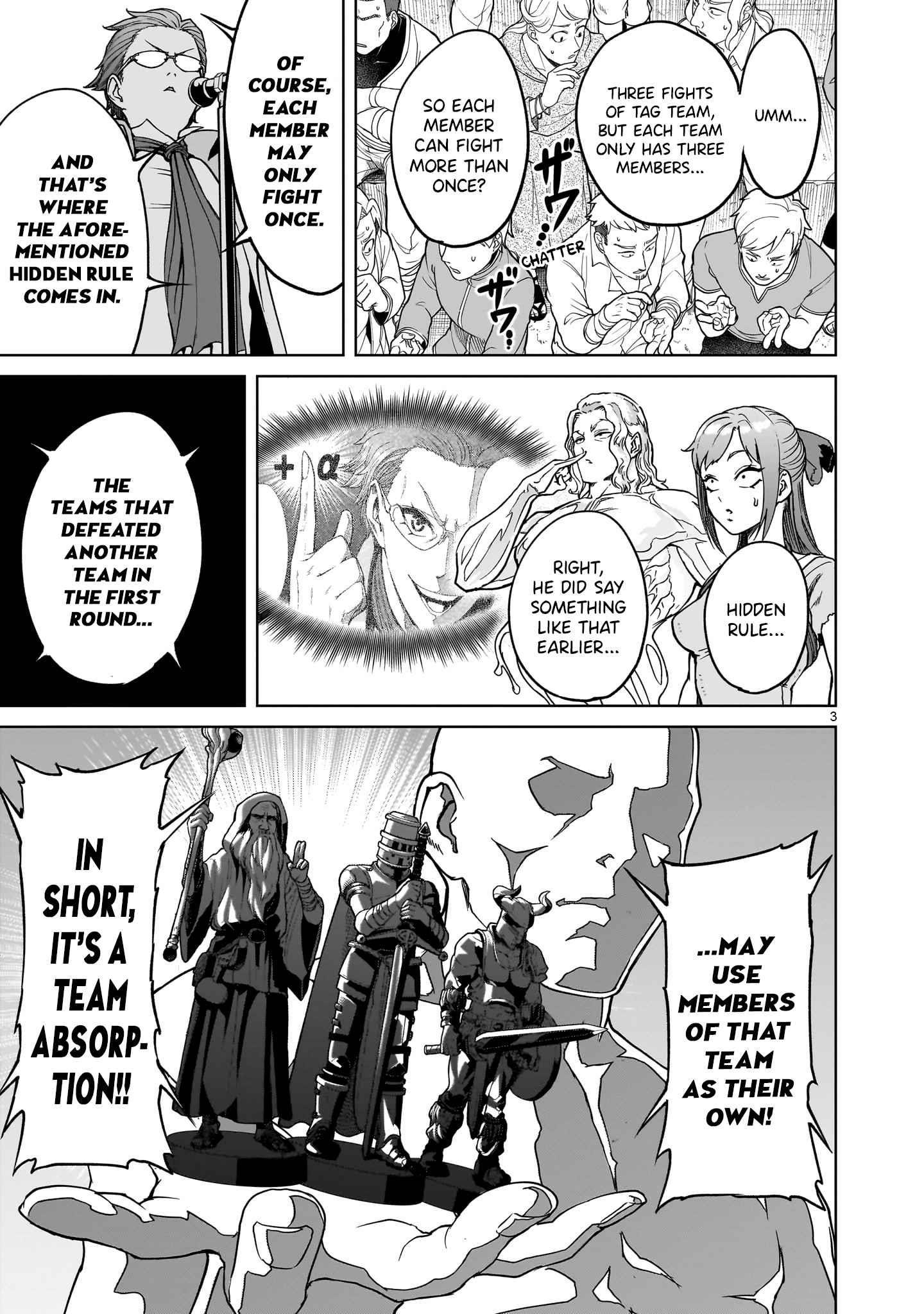 Rosen Garten Saga - Chapter 42 [photo 3] - MangaPorn