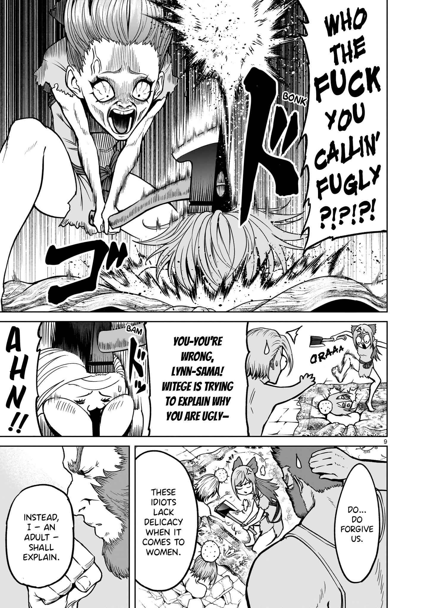 Rosen Garten Saga - Chapter 42 [photo 9] - MangaPorn