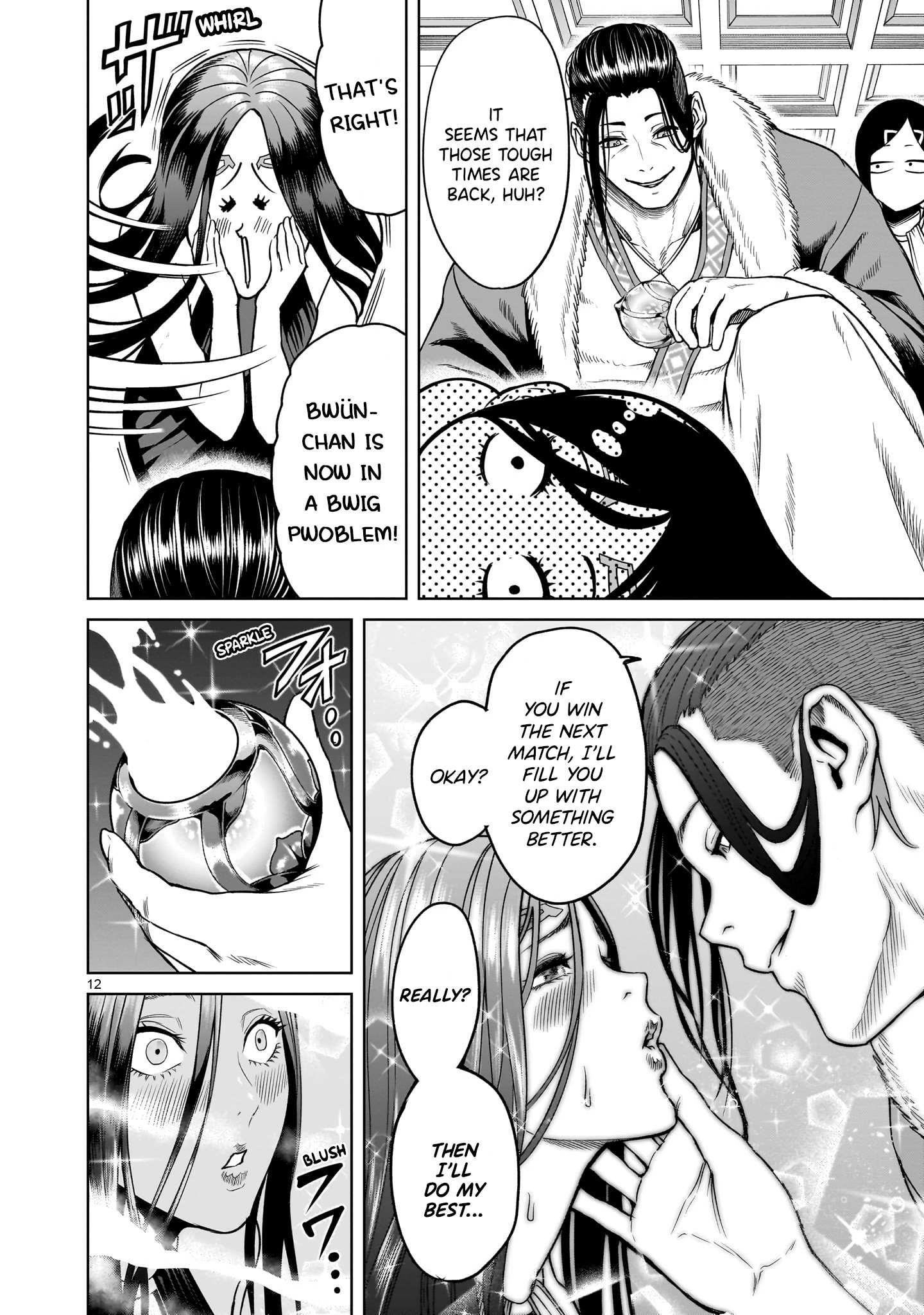 Rosen Garten Saga - Chapter 43 [photo 12] - MangaPorn