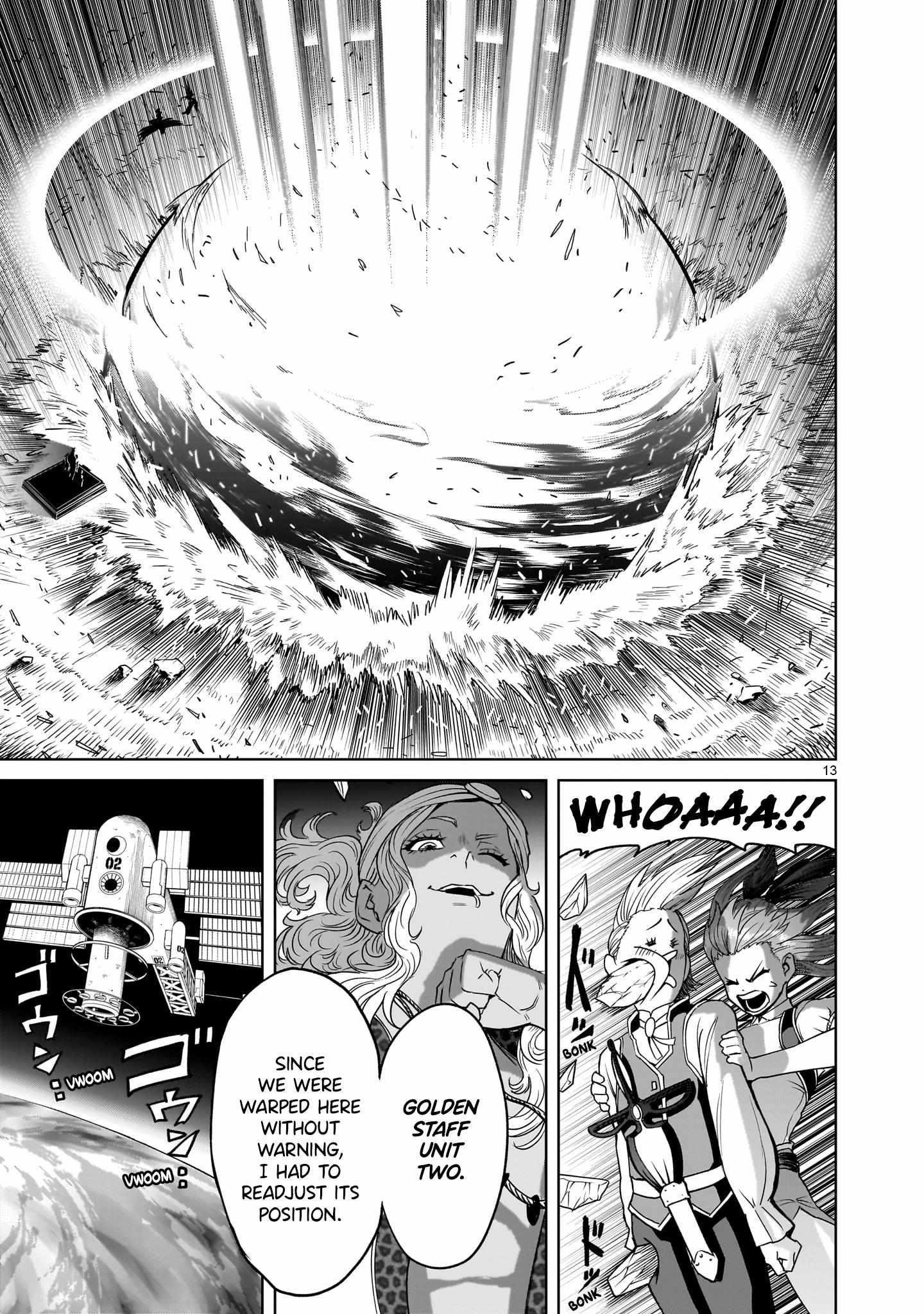 Rosen Garten Saga - Chapter 44 [photo 13] - MangaPorn