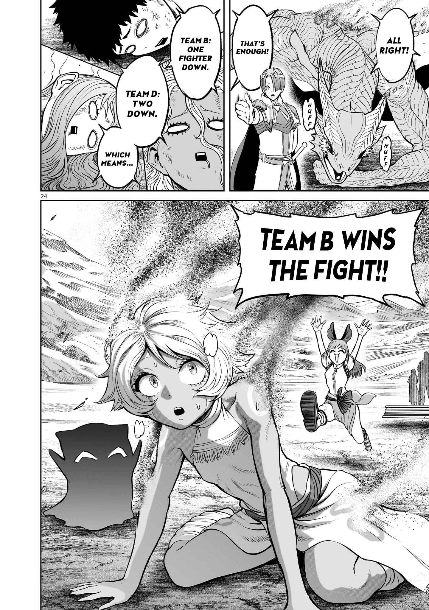 Rosen Garten Saga - Chapter 45 [photo 23] - MangaPorn