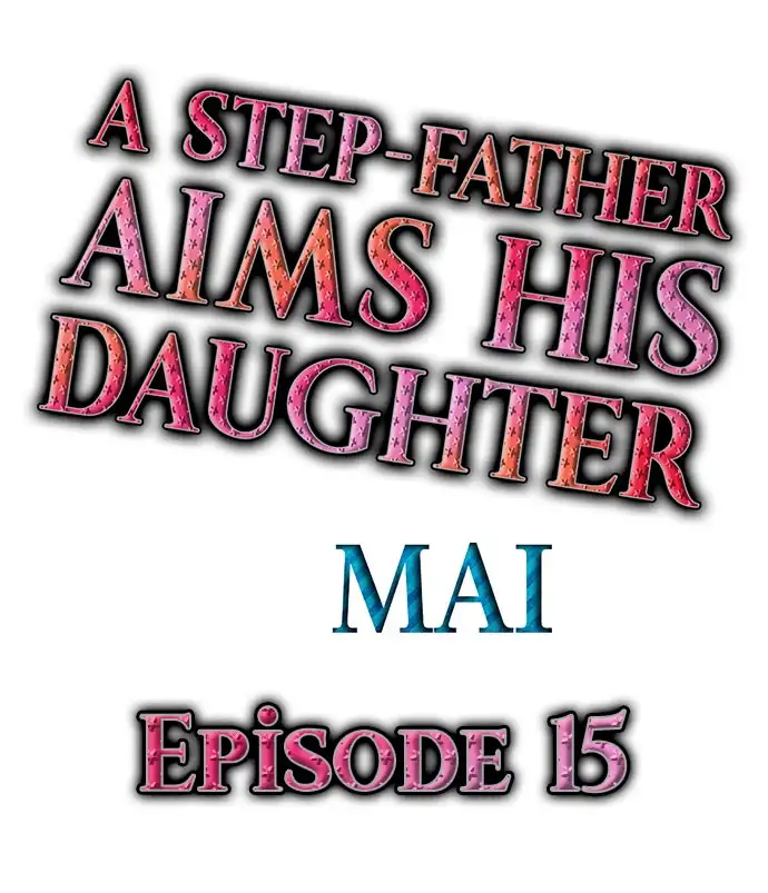 A Step-Father Aims His Daughter - Chapter 15 [photo 1] - MangaPorn