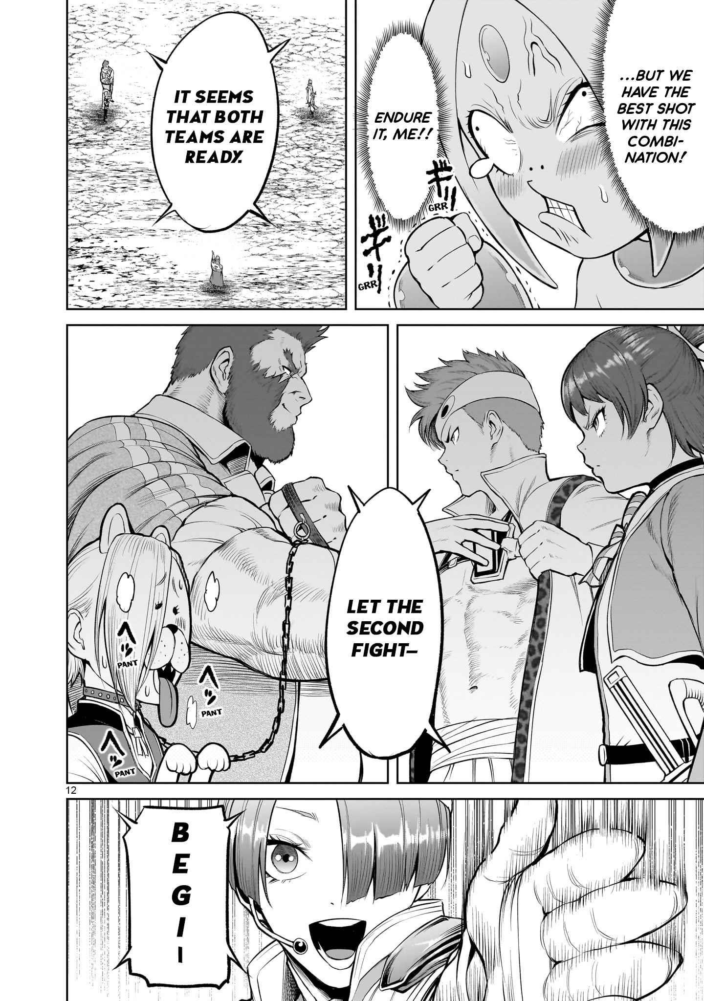 Rosen Garten Saga - Chapter 46 [photo 12] - MangaPorn