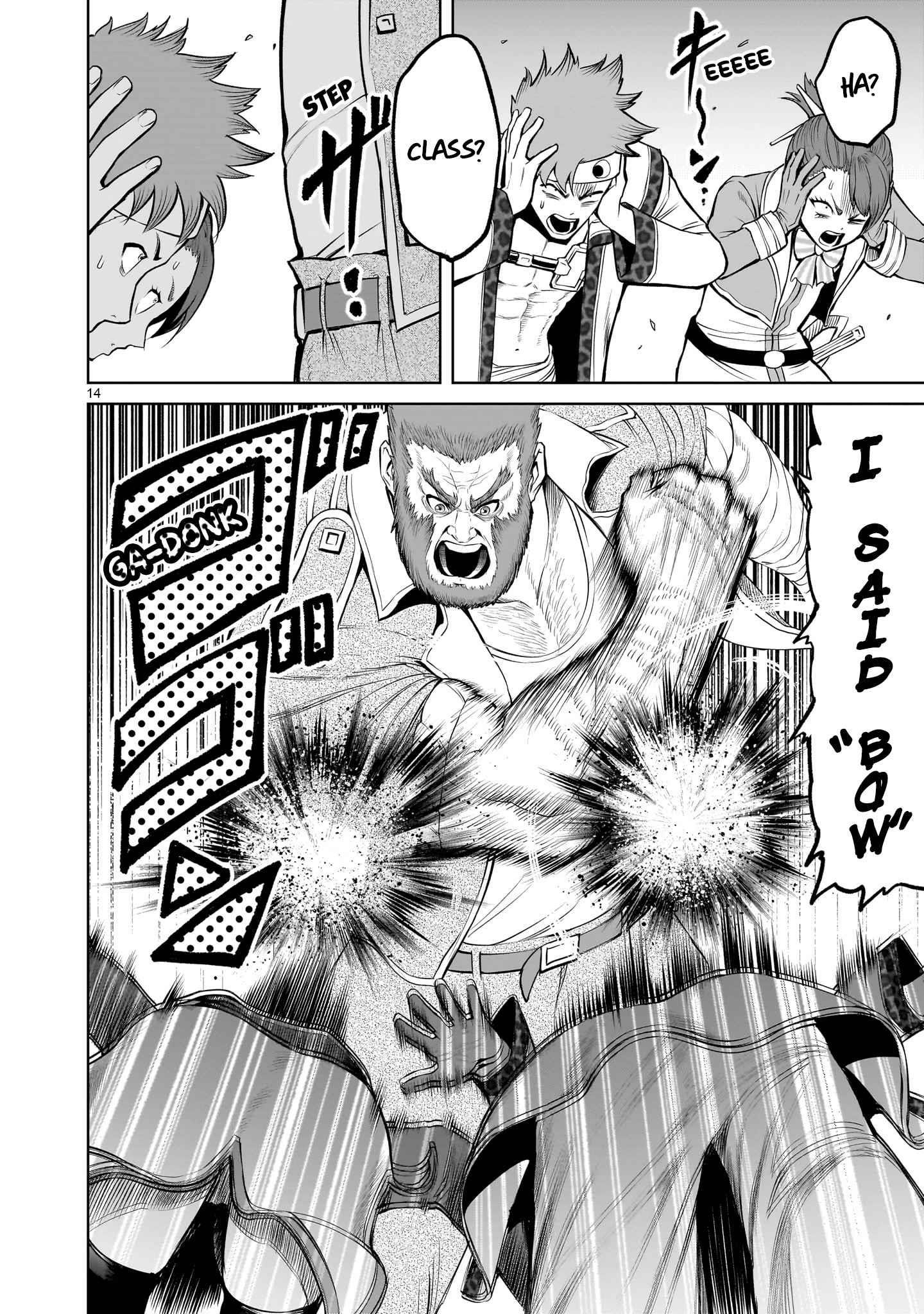 Rosen Garten Saga - Chapter 46 [photo 14] - MangaPorn