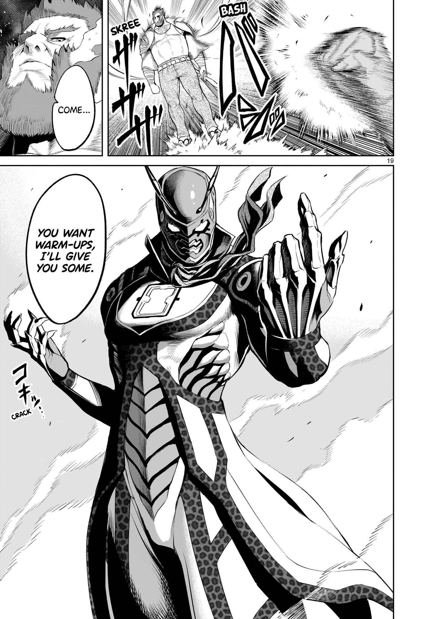 Rosen Garten Saga - Chapter 46 [photo 19] - MangaPorn