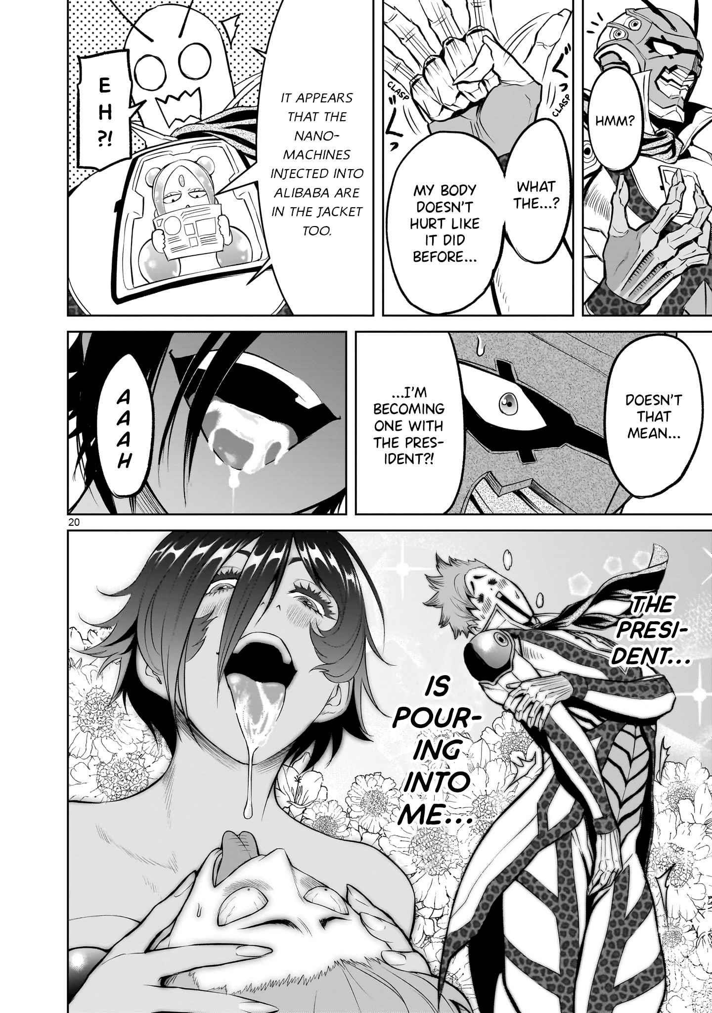 Rosen Garten Saga - Chapter 46 [photo 20] - MangaPorn