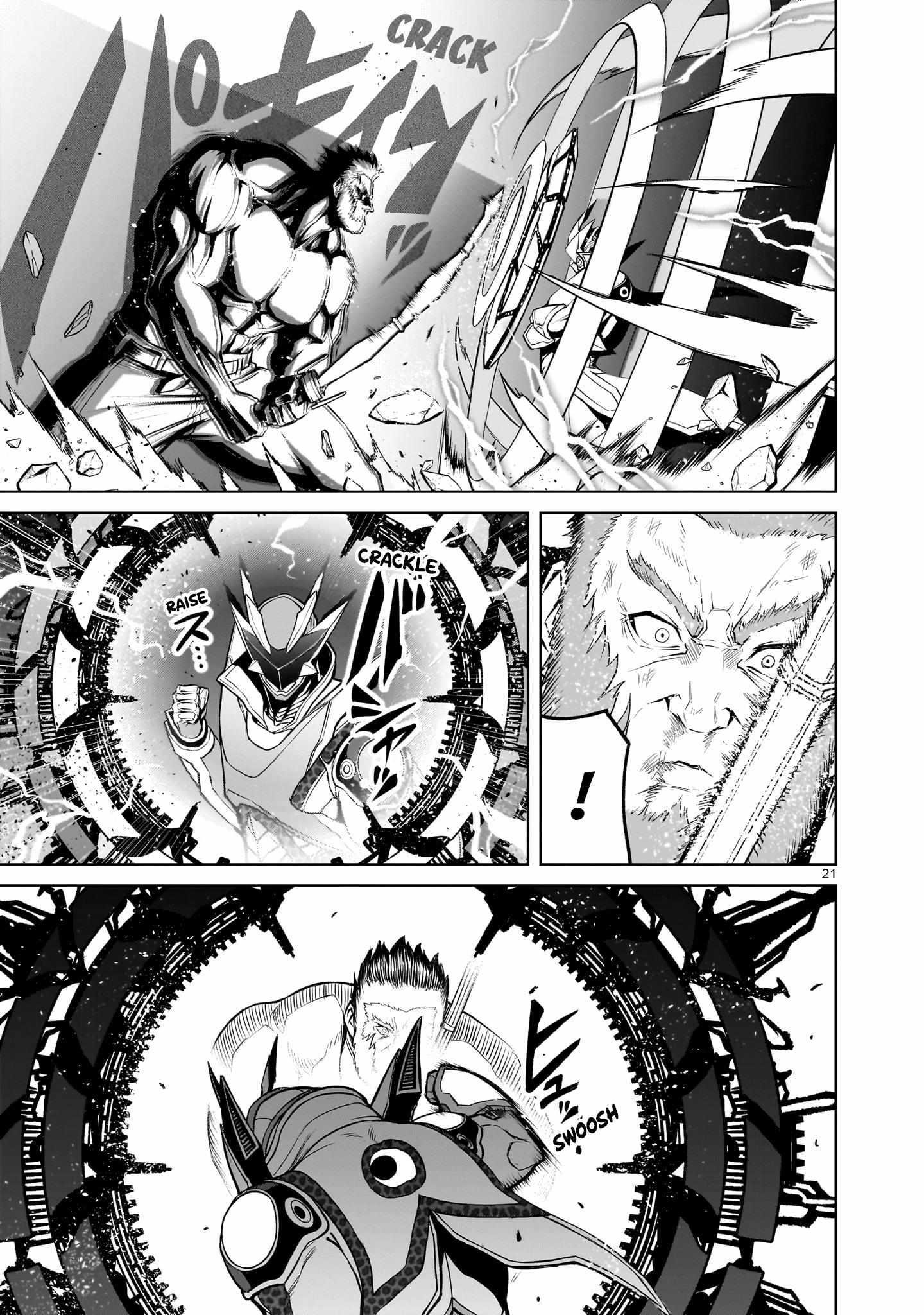 Rosen Garten Saga - Chapter 48 [photo 20] - MangaPorn